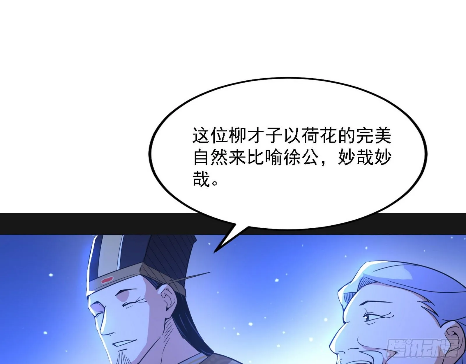 第二关 第90页