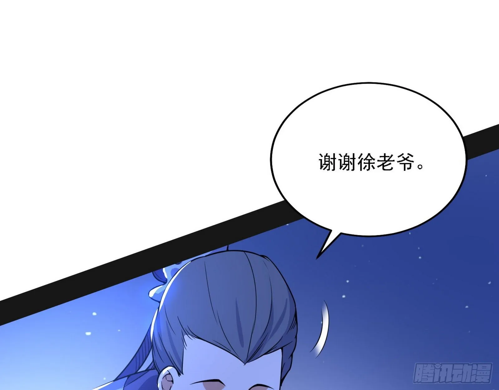 第二关 第95页