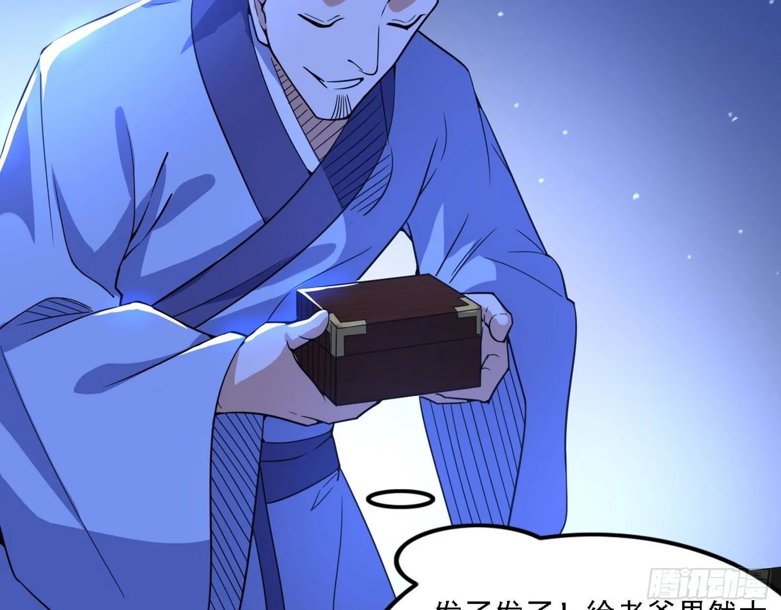 第二关 第96页