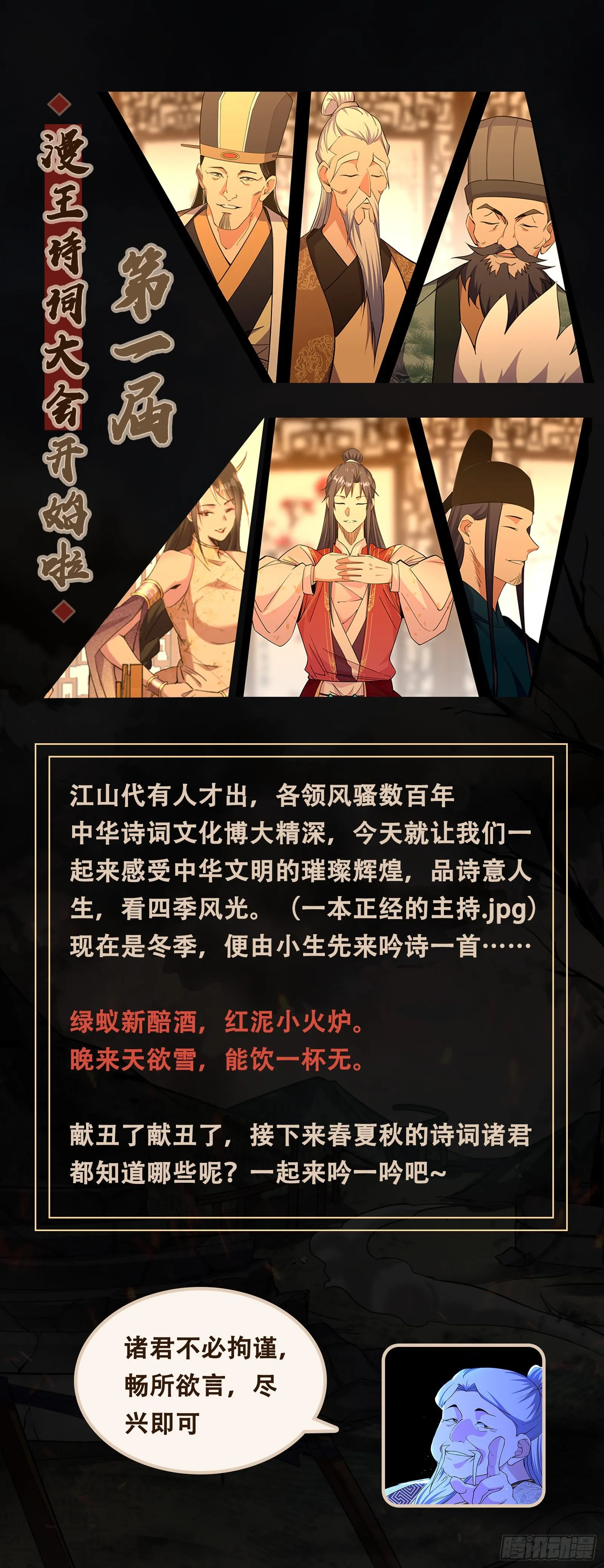 第二关 第100页