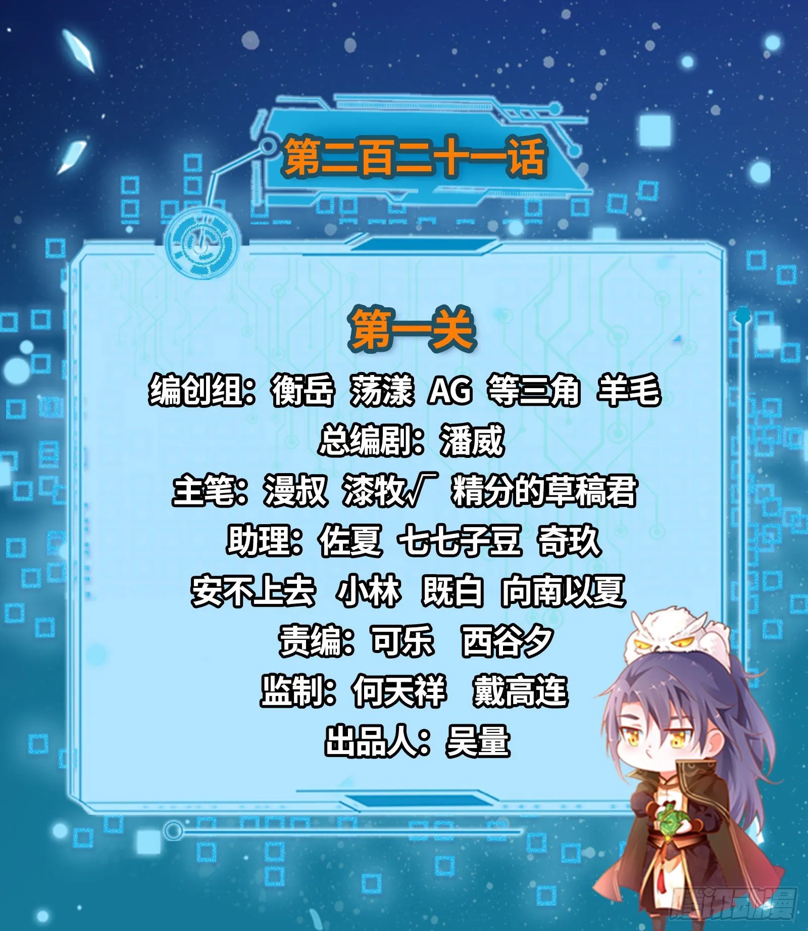 第一关 第2页