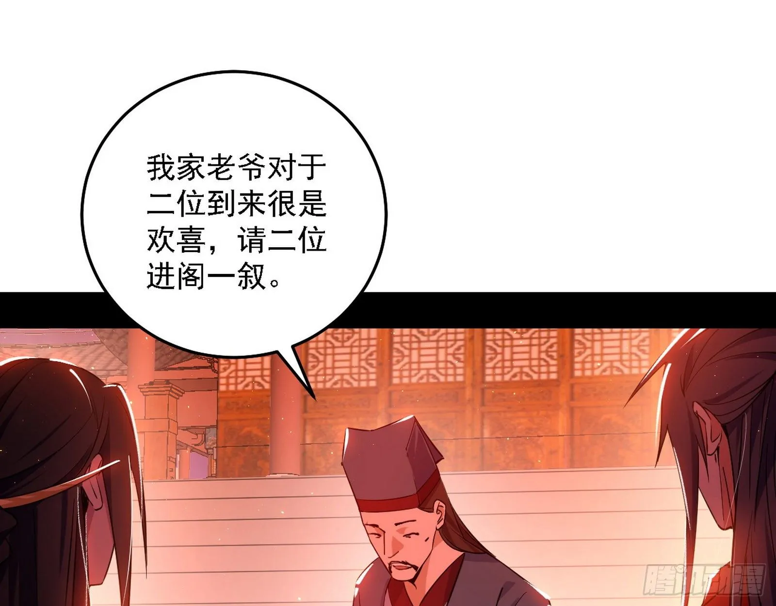 第一关 第4页