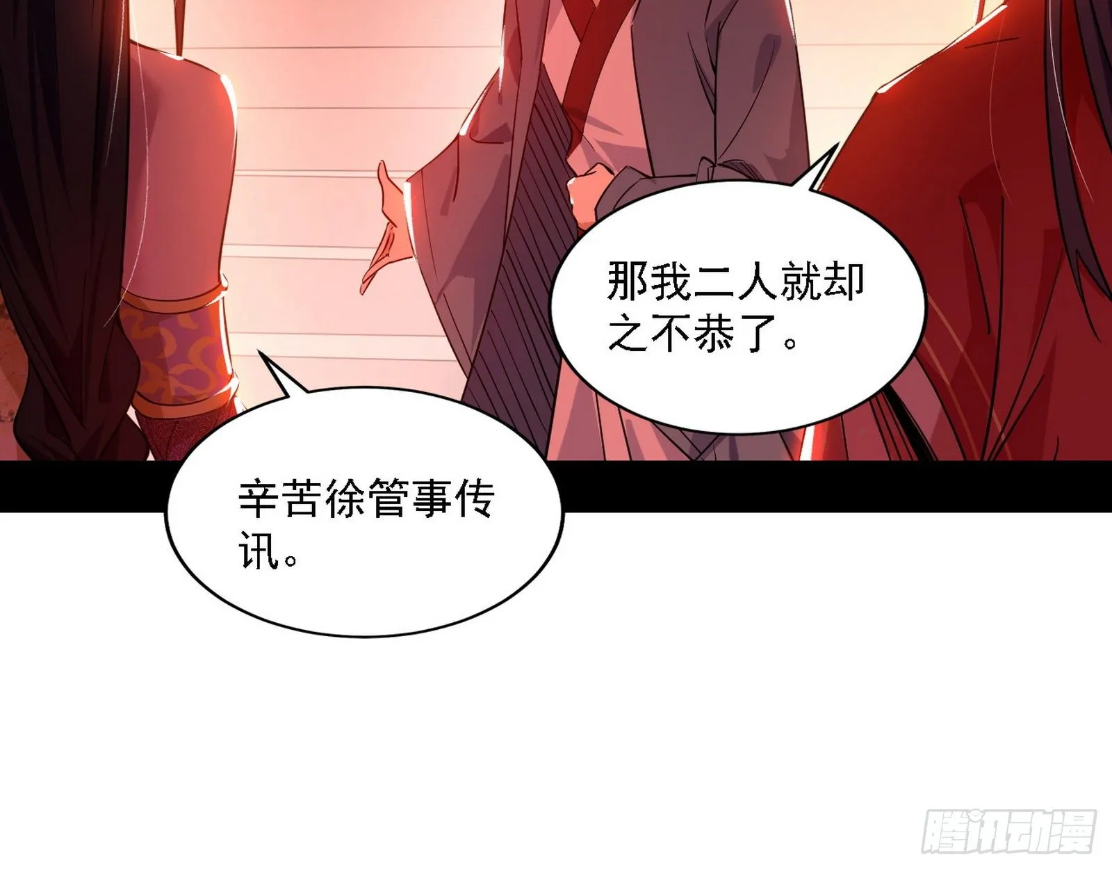 第一关 第5页