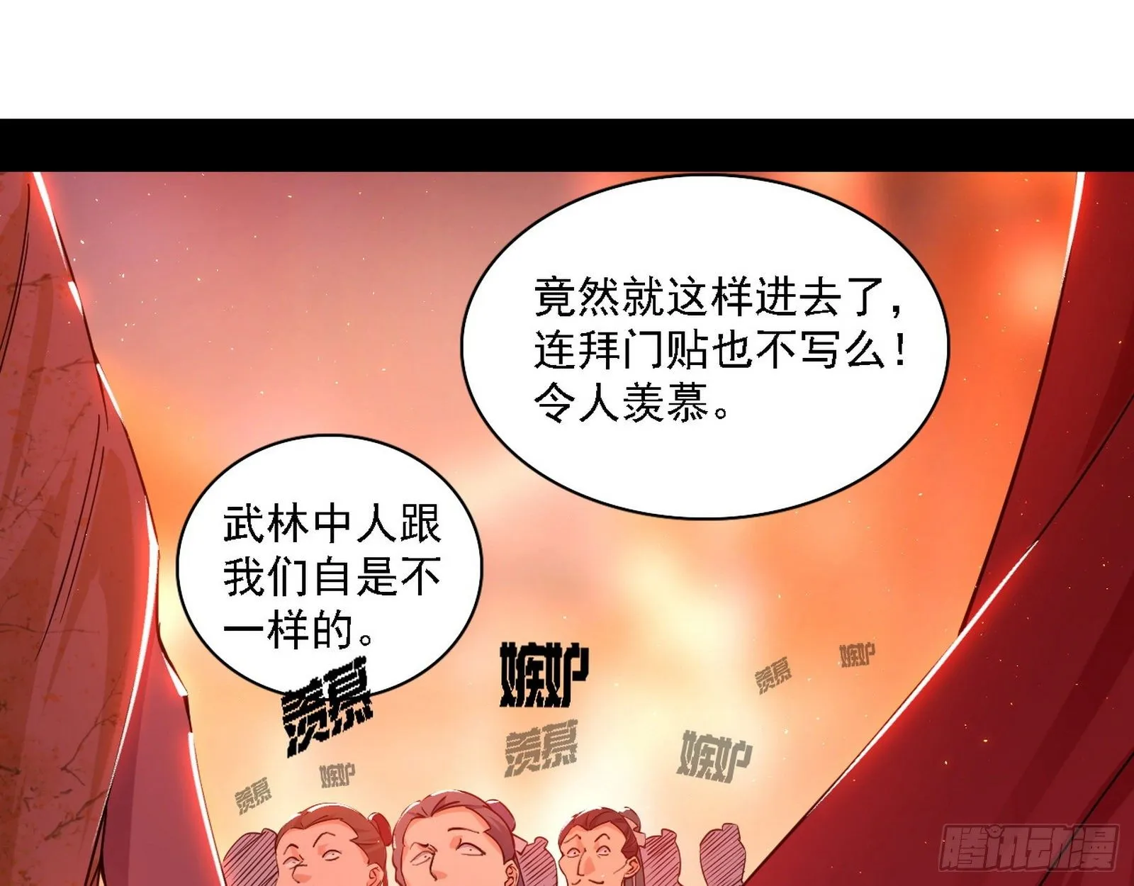 第一关 第7页
