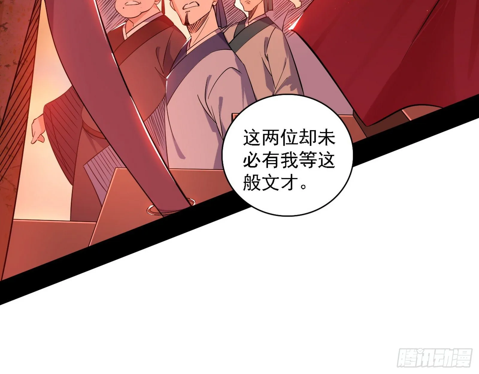 第一关 第8页
