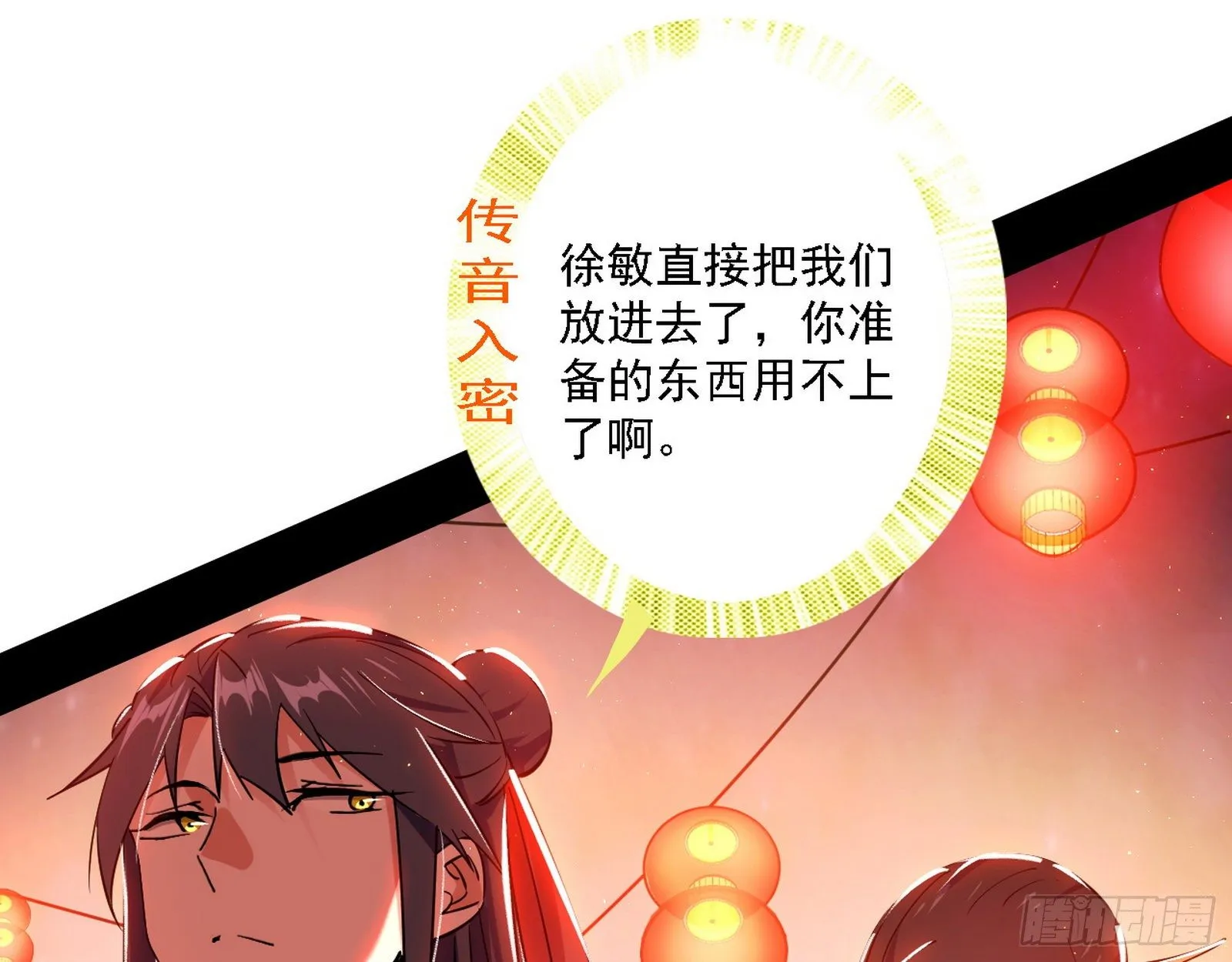第一关 第9页