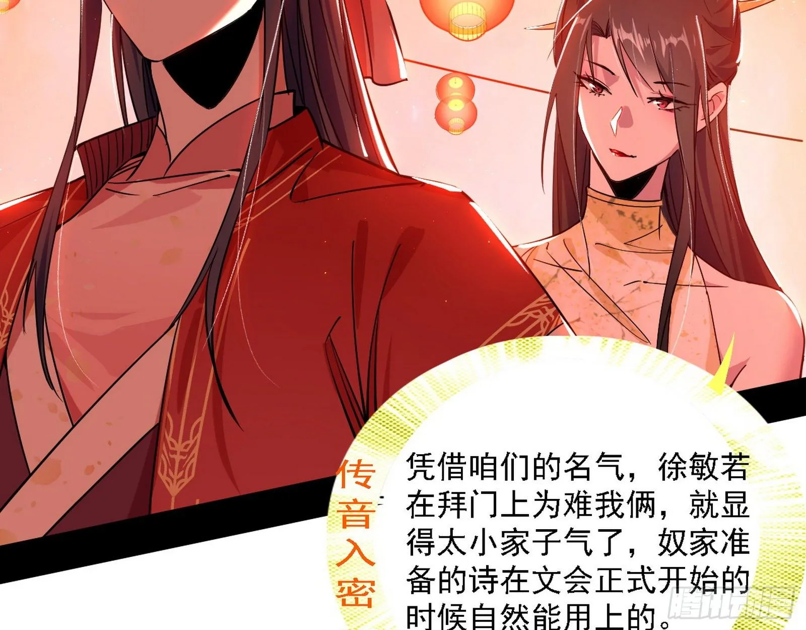 第一关 第10页