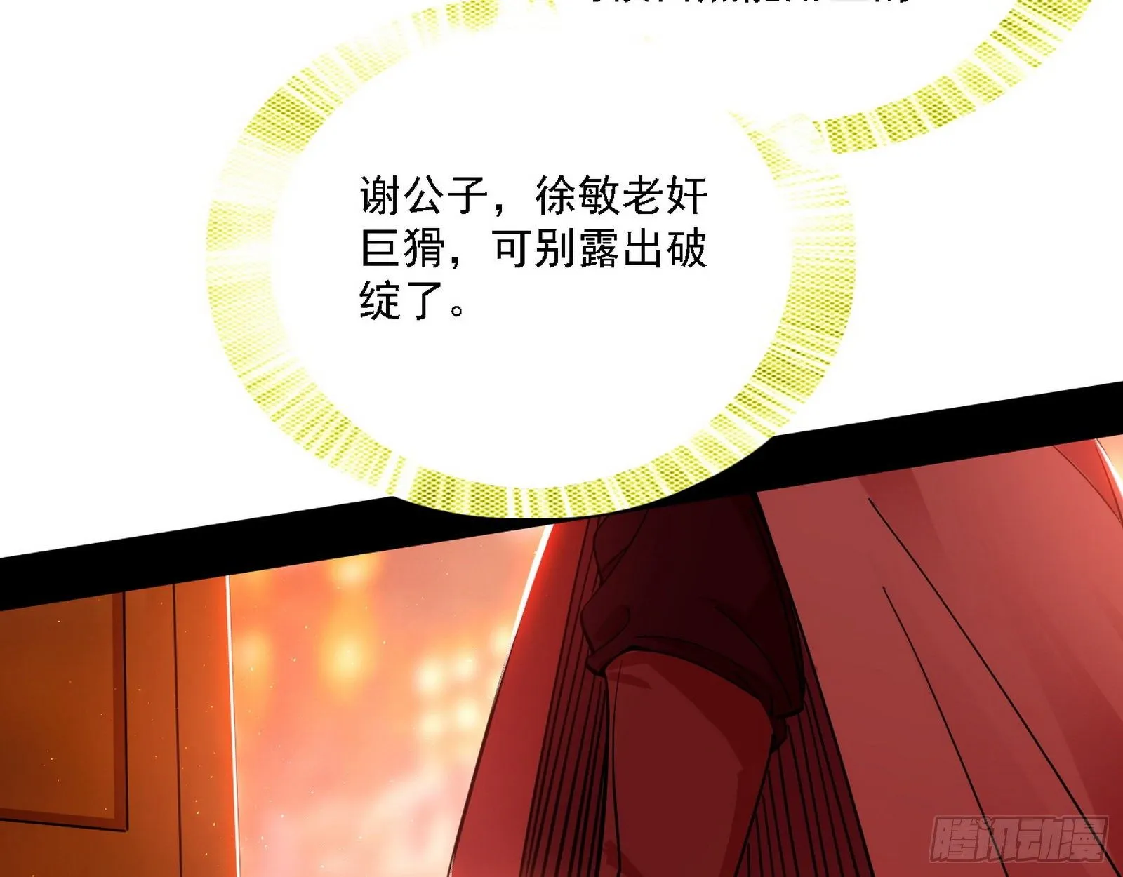 第一关 第11页