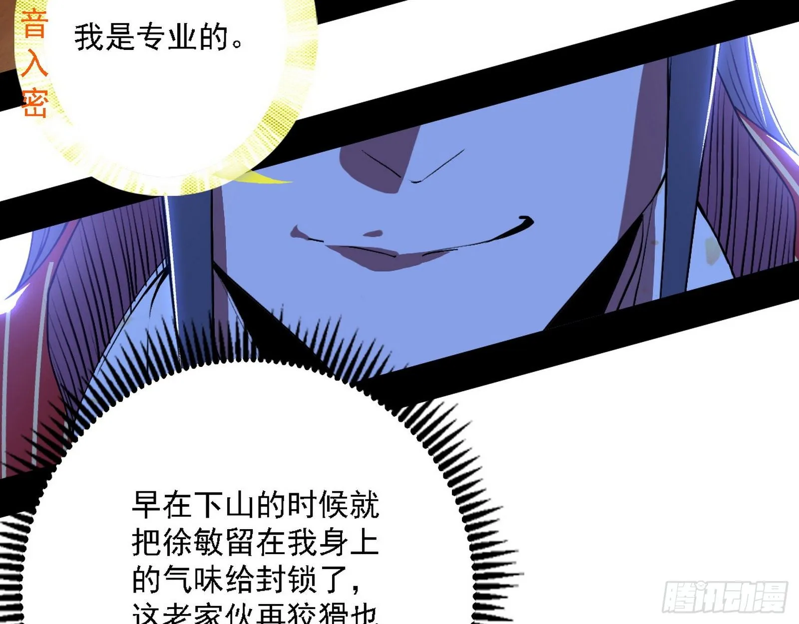 第一关 第14页