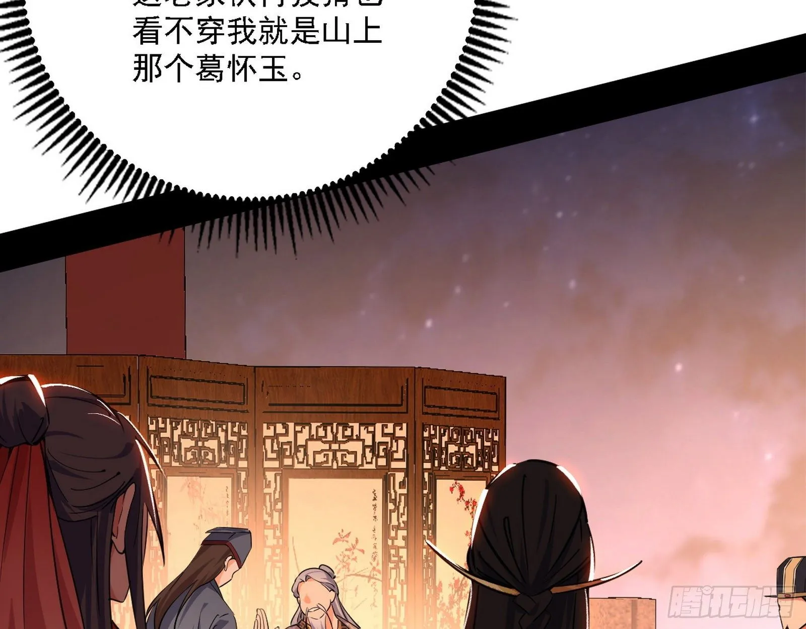 第一关 第15页