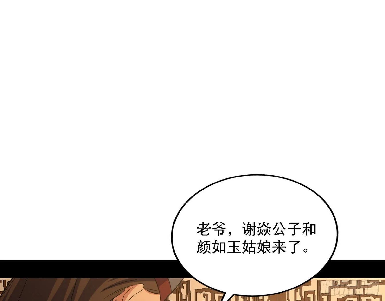 第一关 第21页