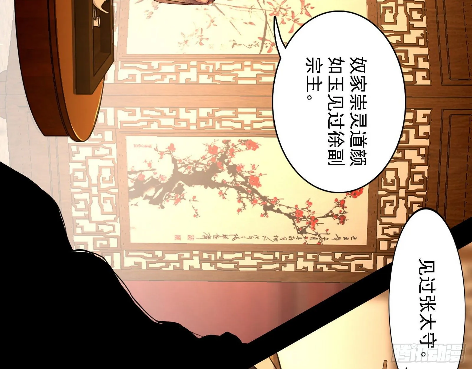第一关 第25页