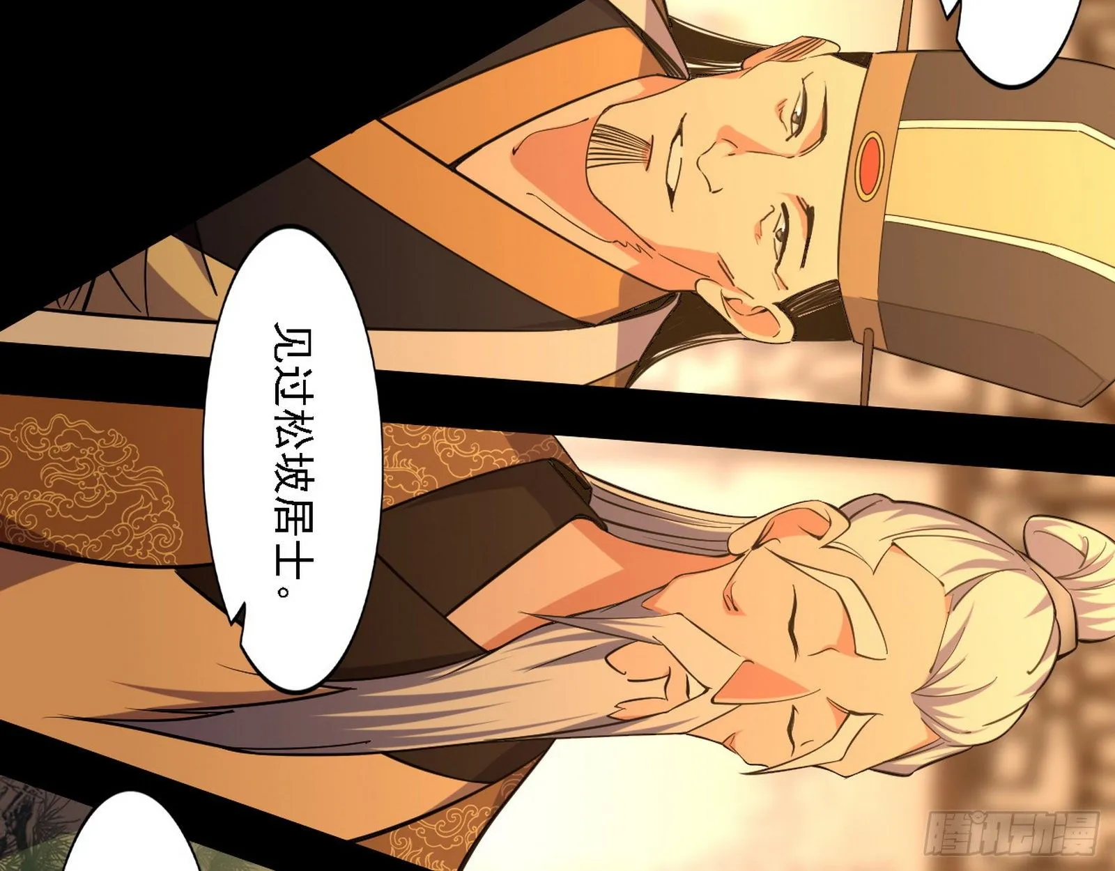 第一关 第26页