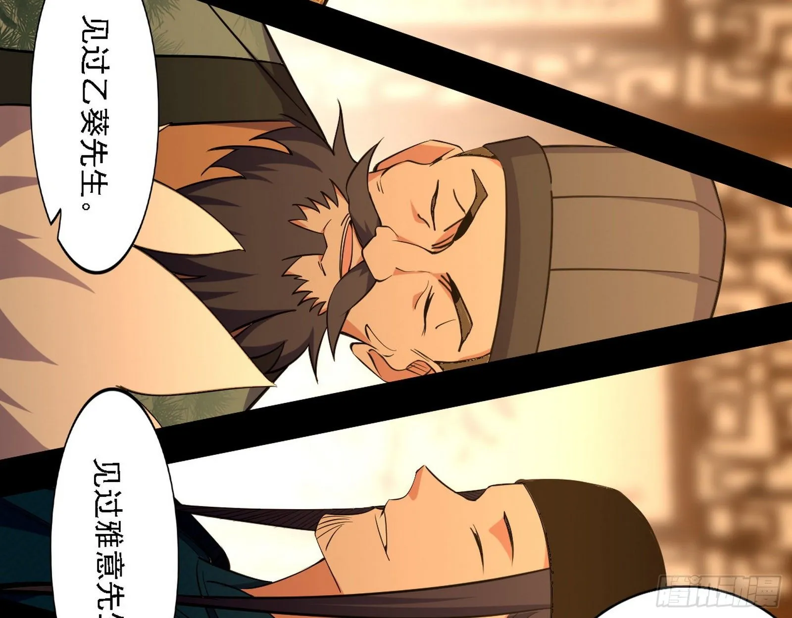 第一关 第27页