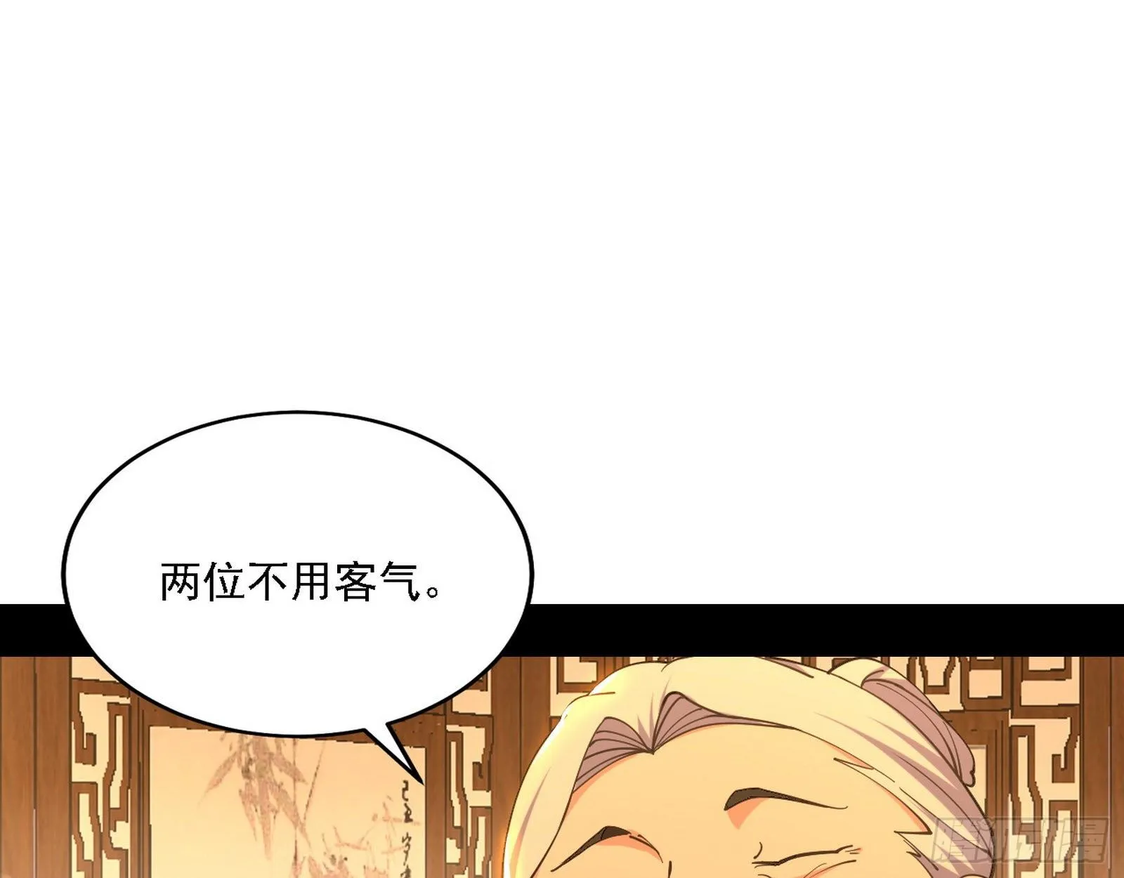 第一关 第31页