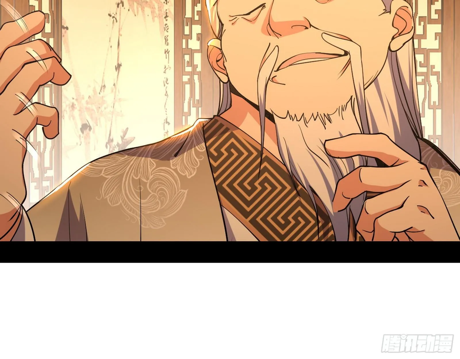 第一关 第32页