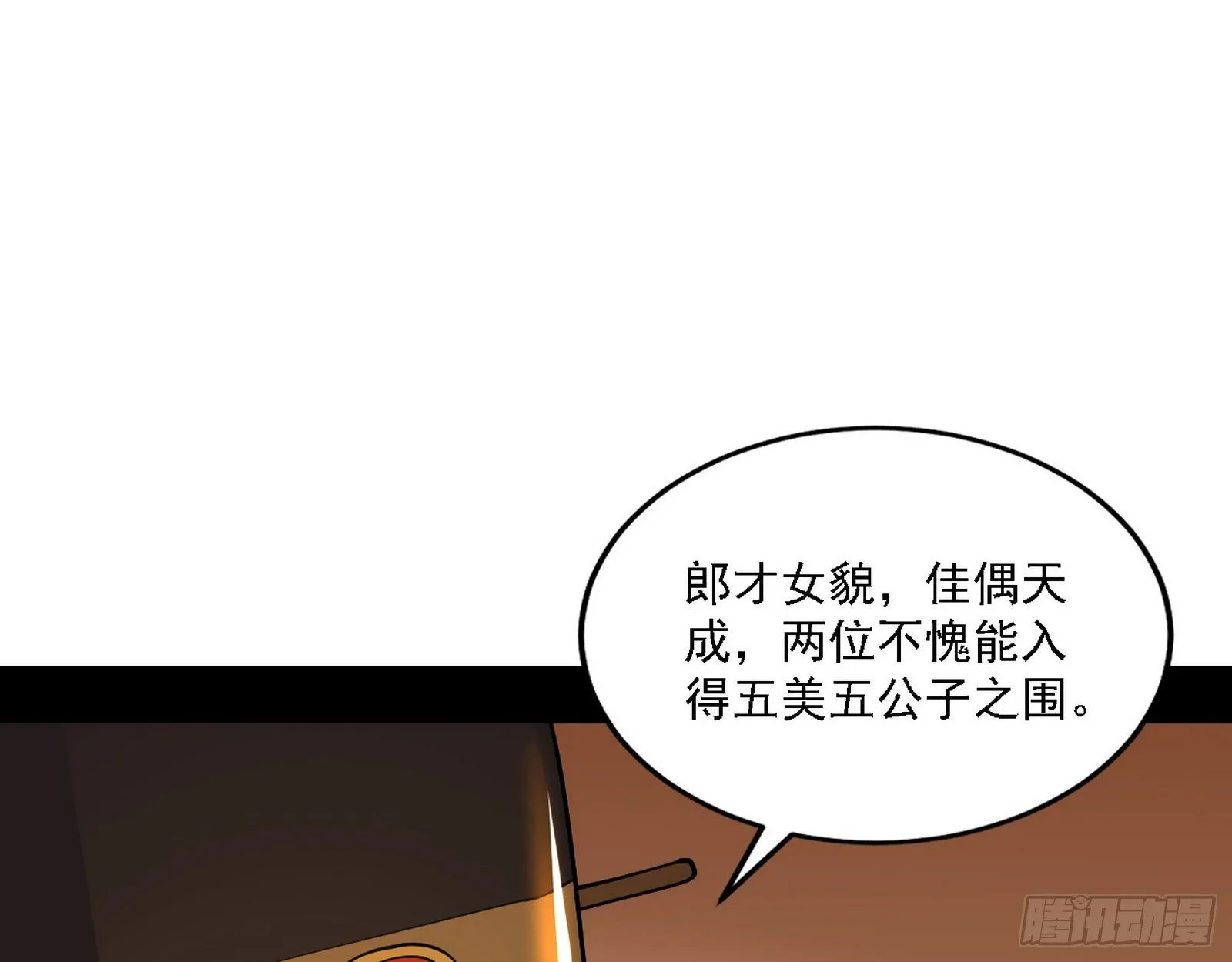 第一关 第33页