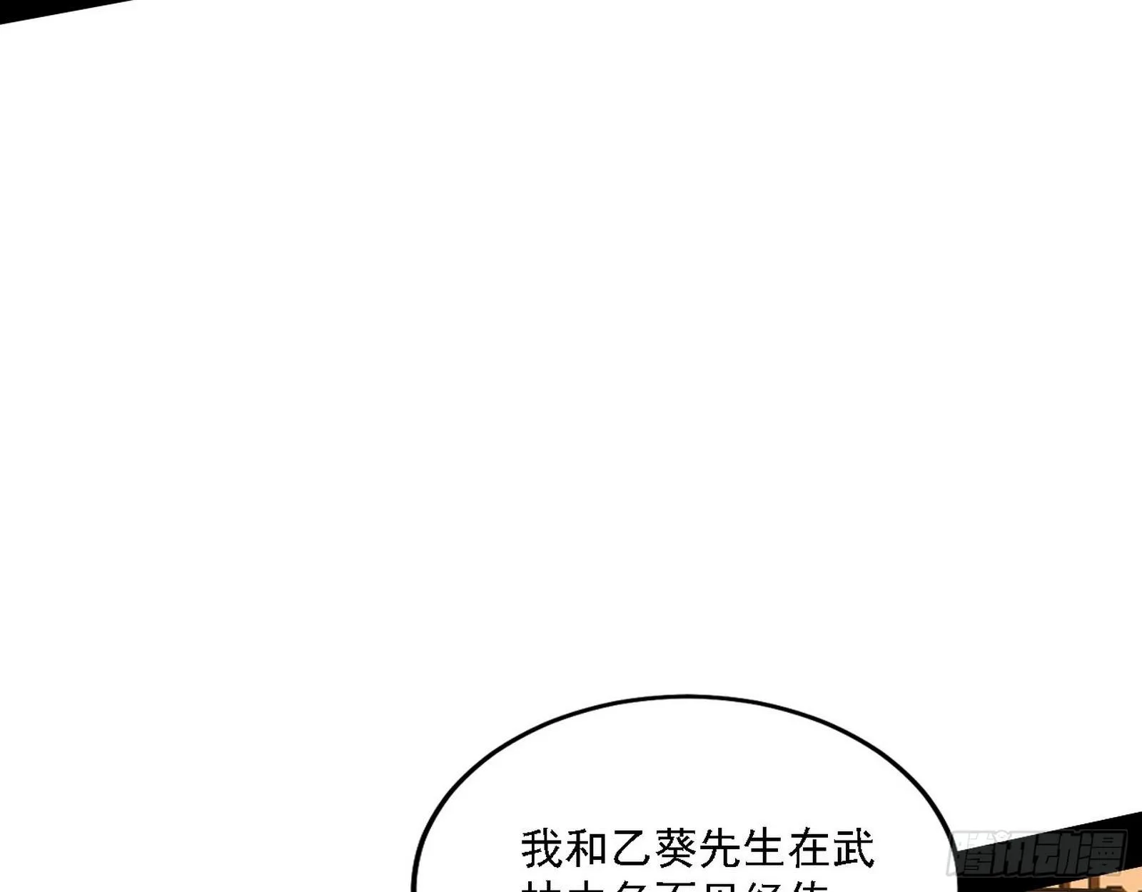 第一关 第35页