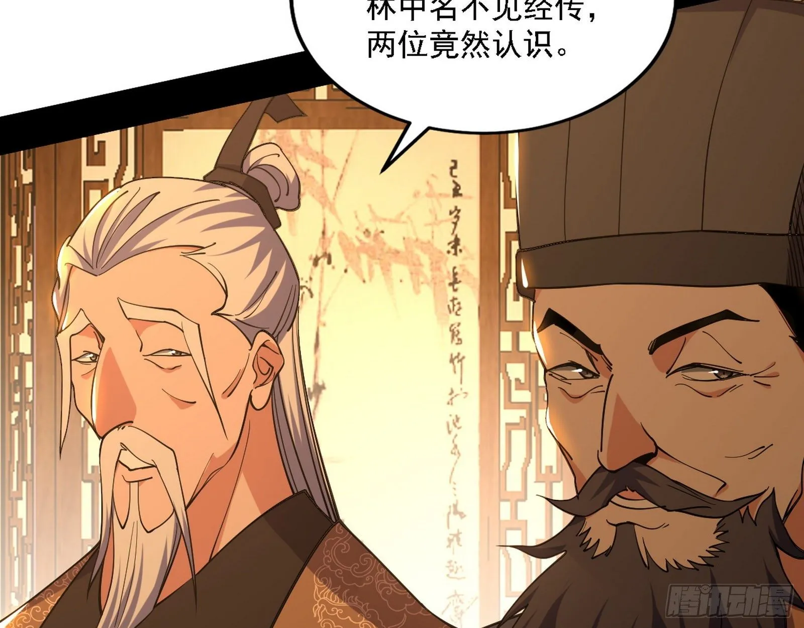 第一关 第36页