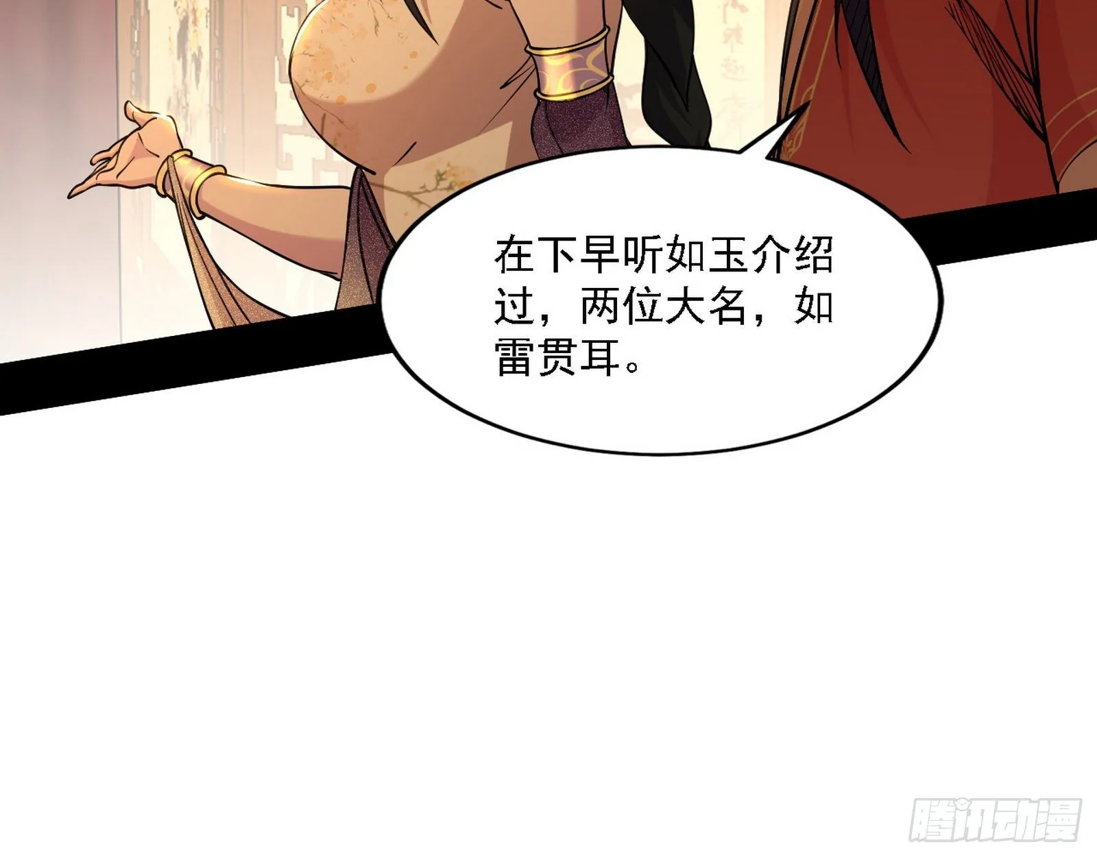第一关 第39页