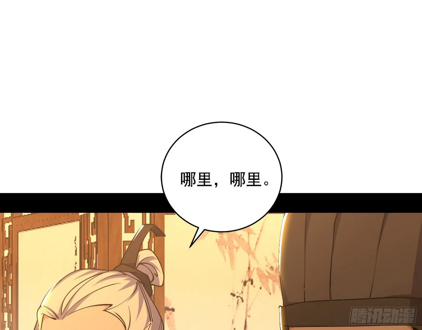 第一关 第40页