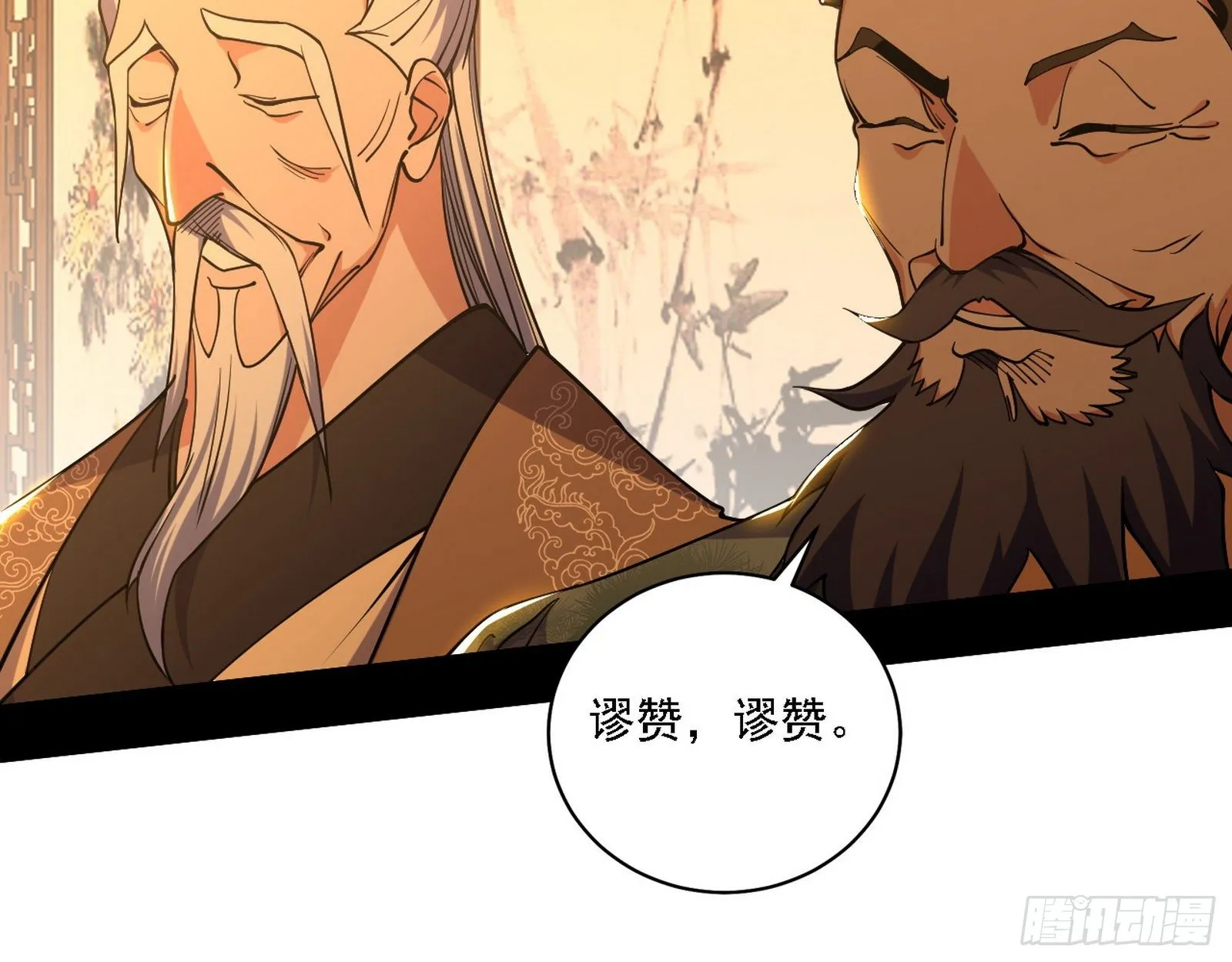 第一关 第41页