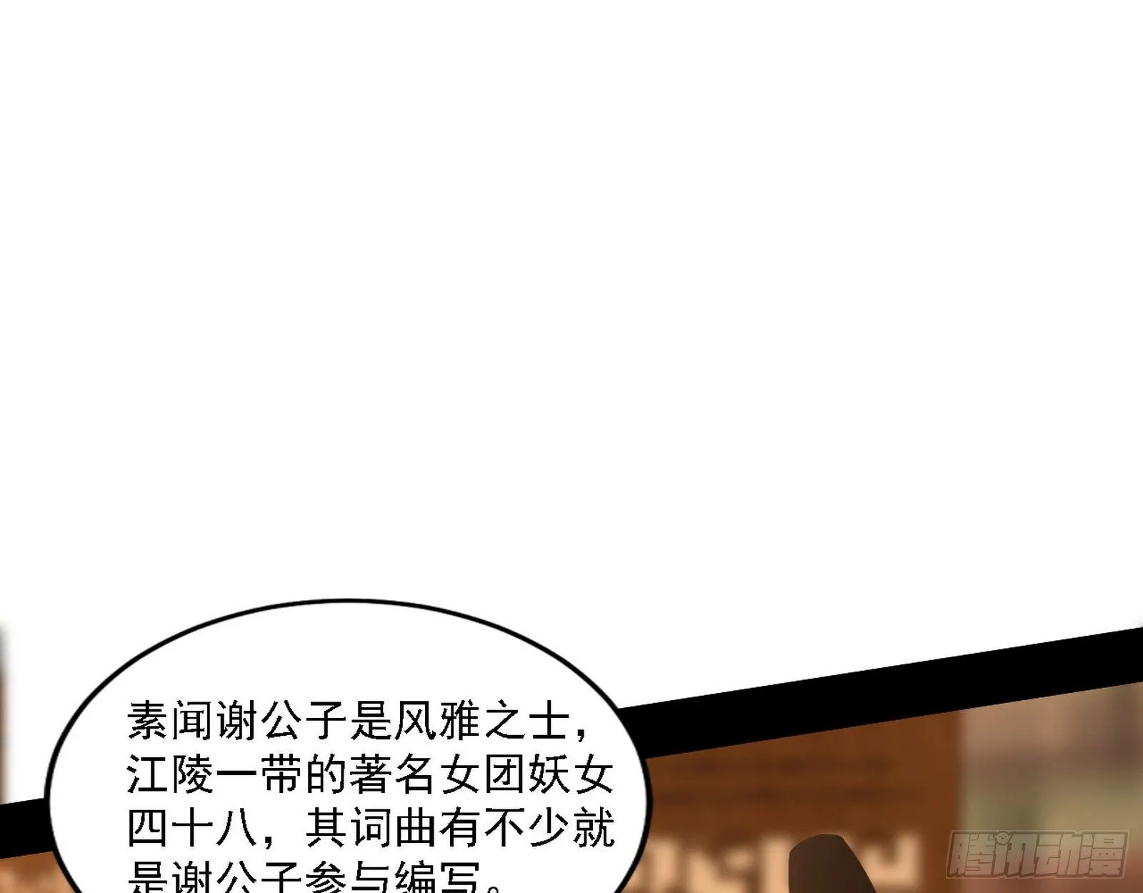 第一关 第42页
