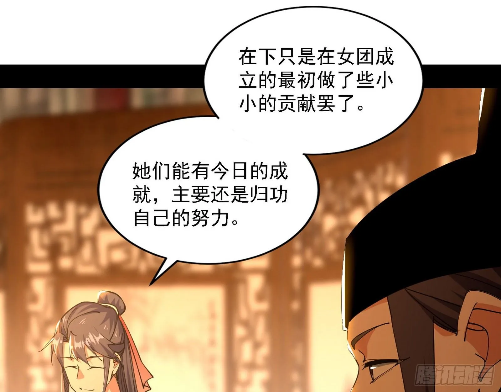 第一关 第45页