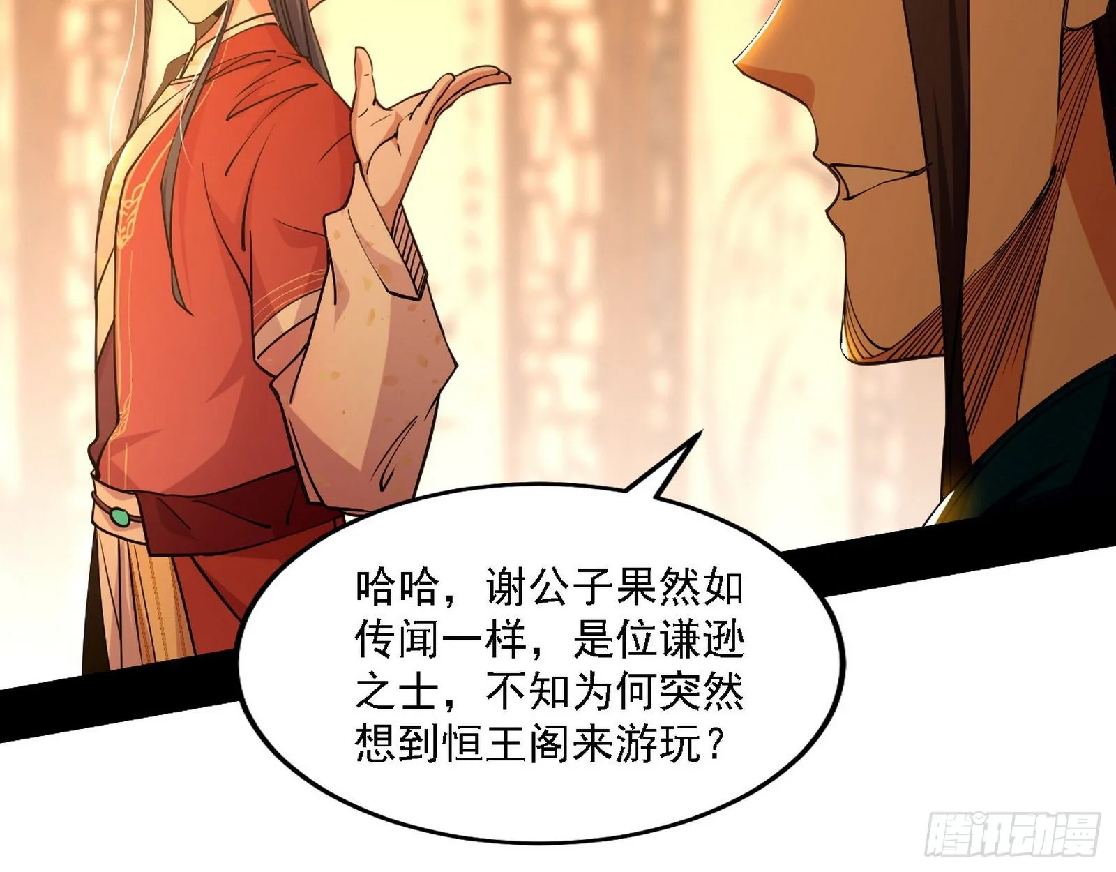 第一关 第46页