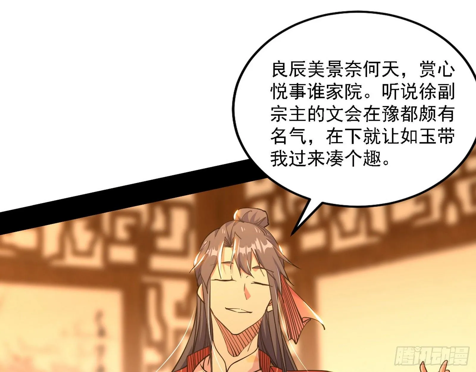 第一关 第47页