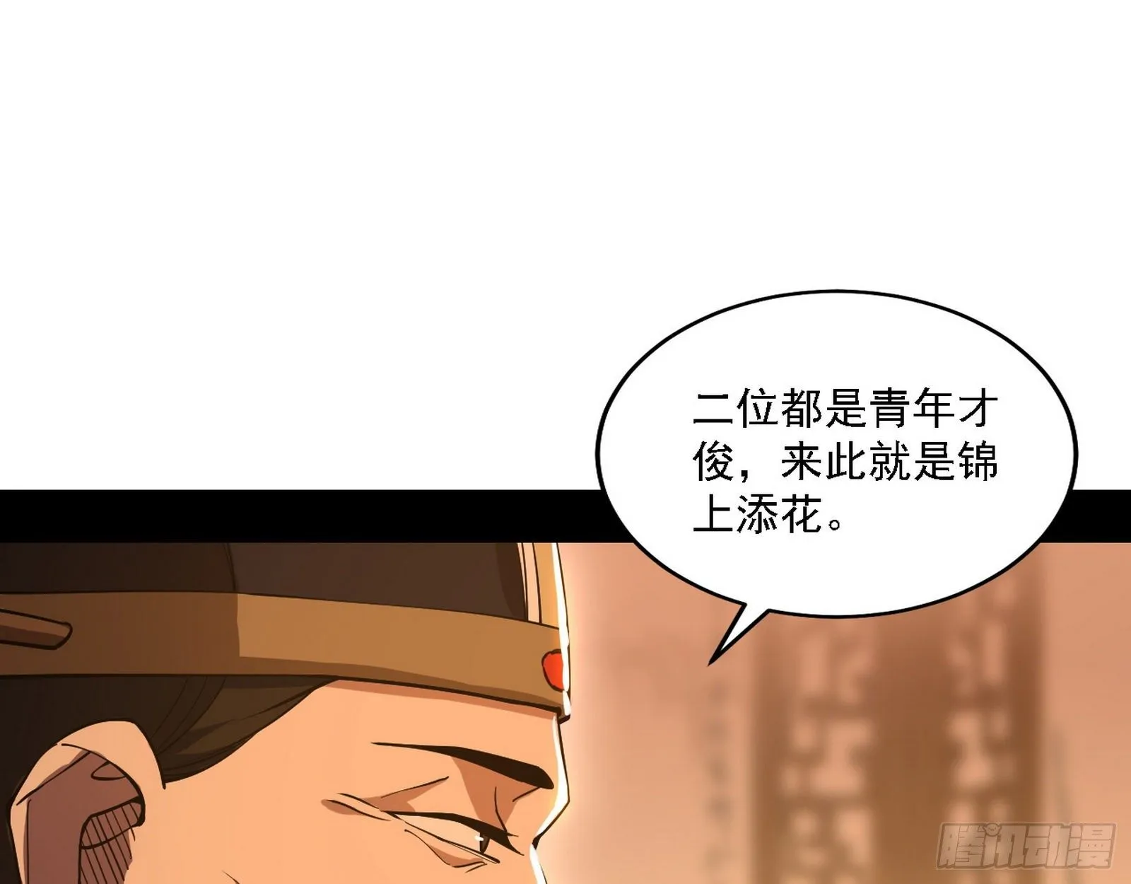 第一关 第49页