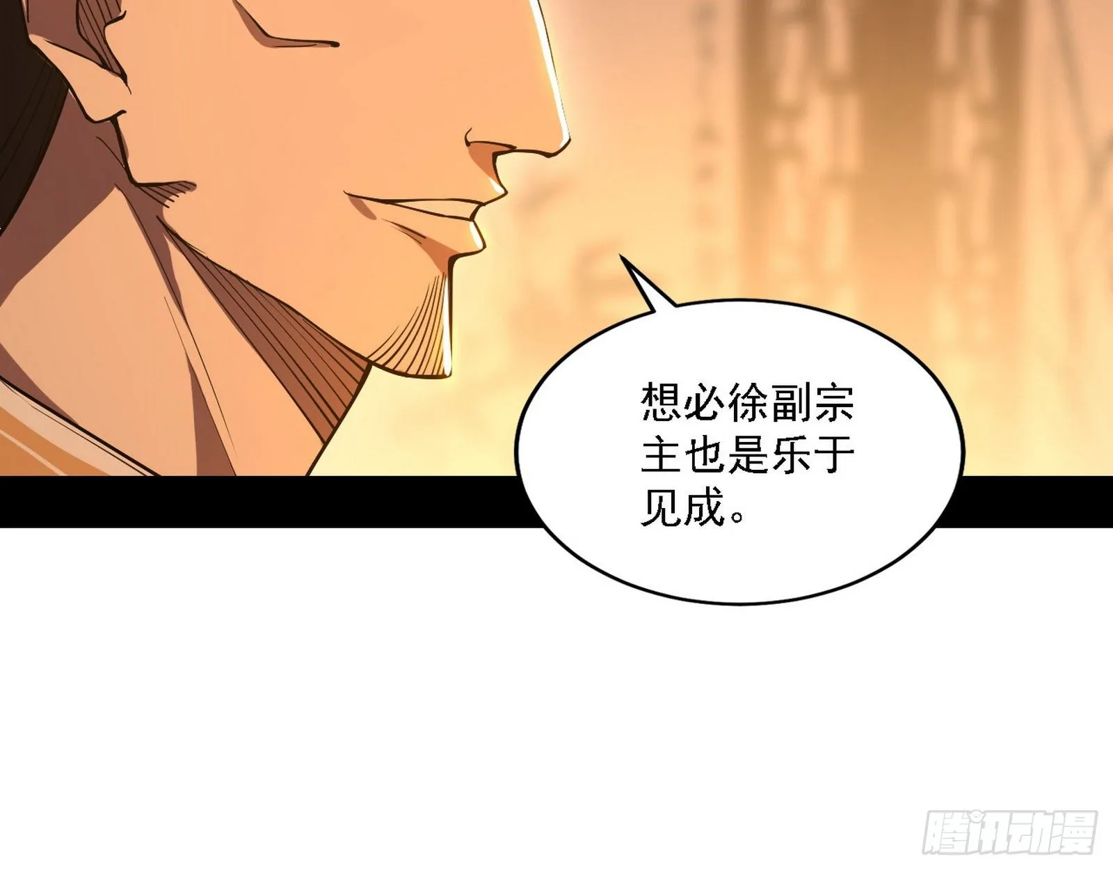 第一关 第50页