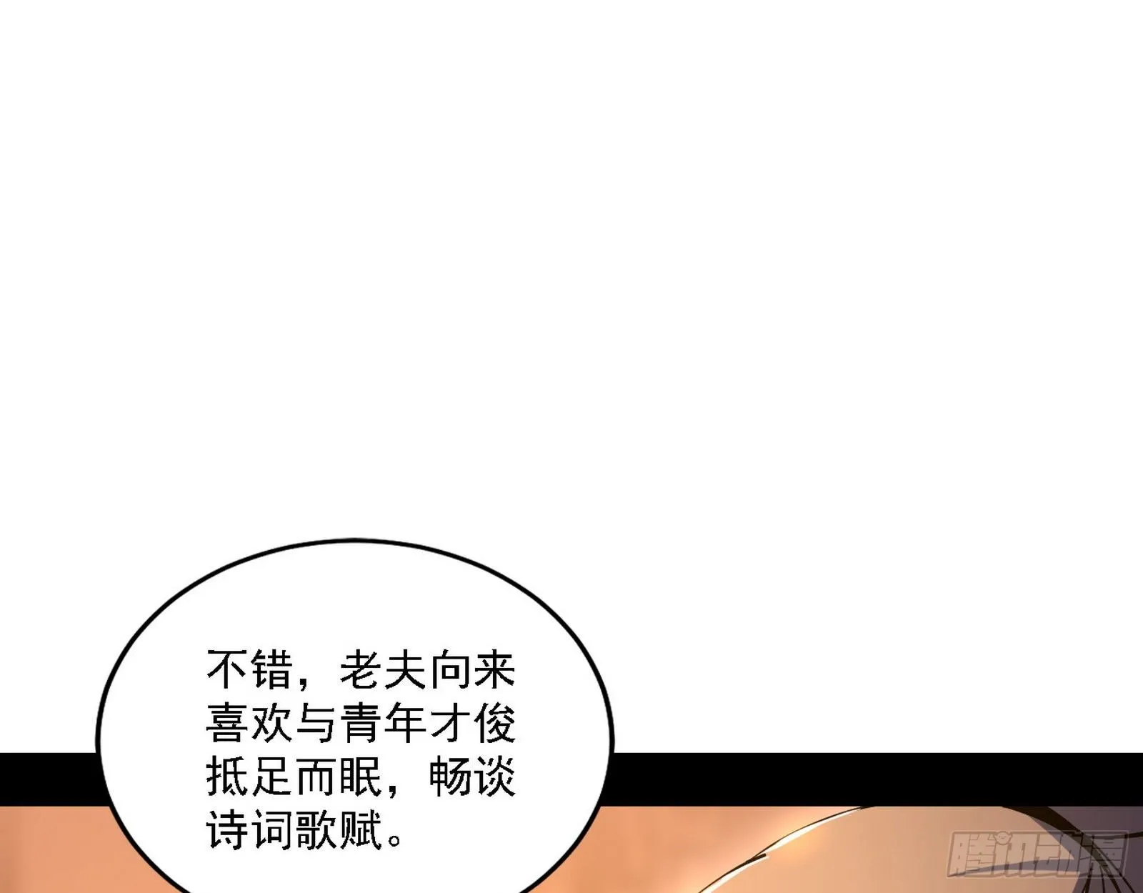 第一关 第51页
