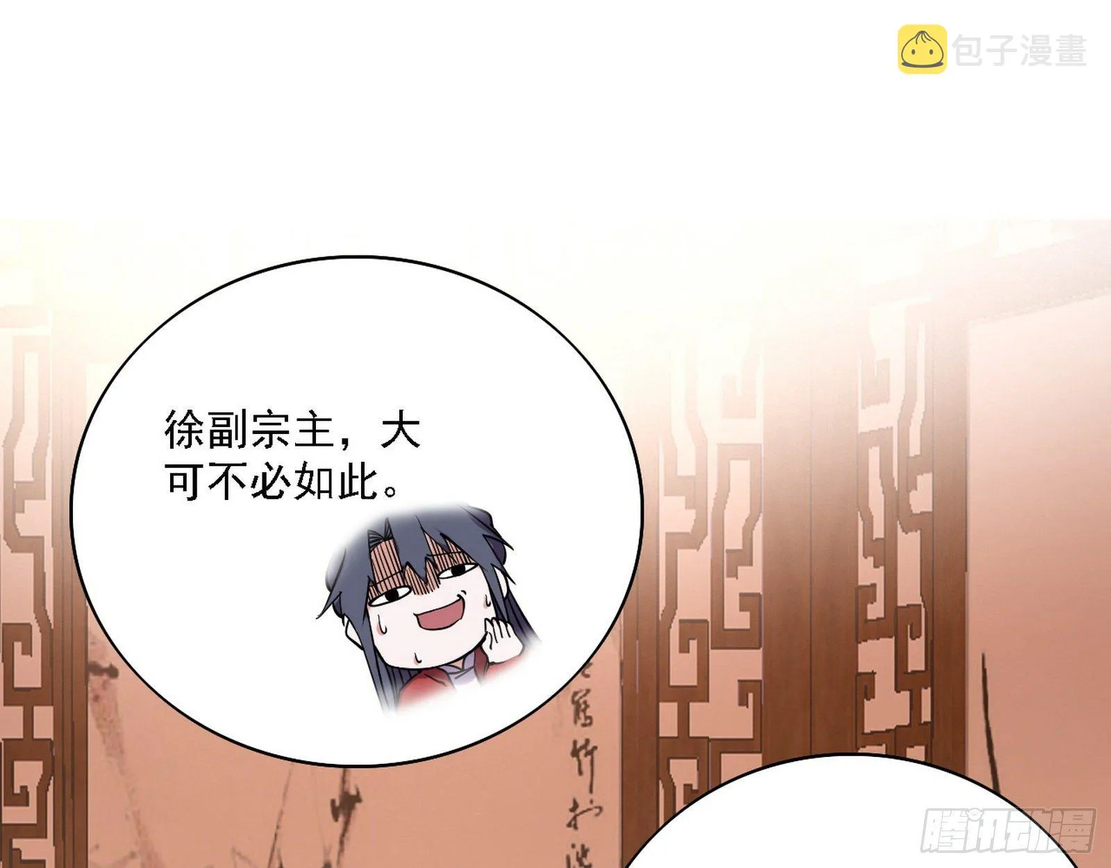 第一关 第53页