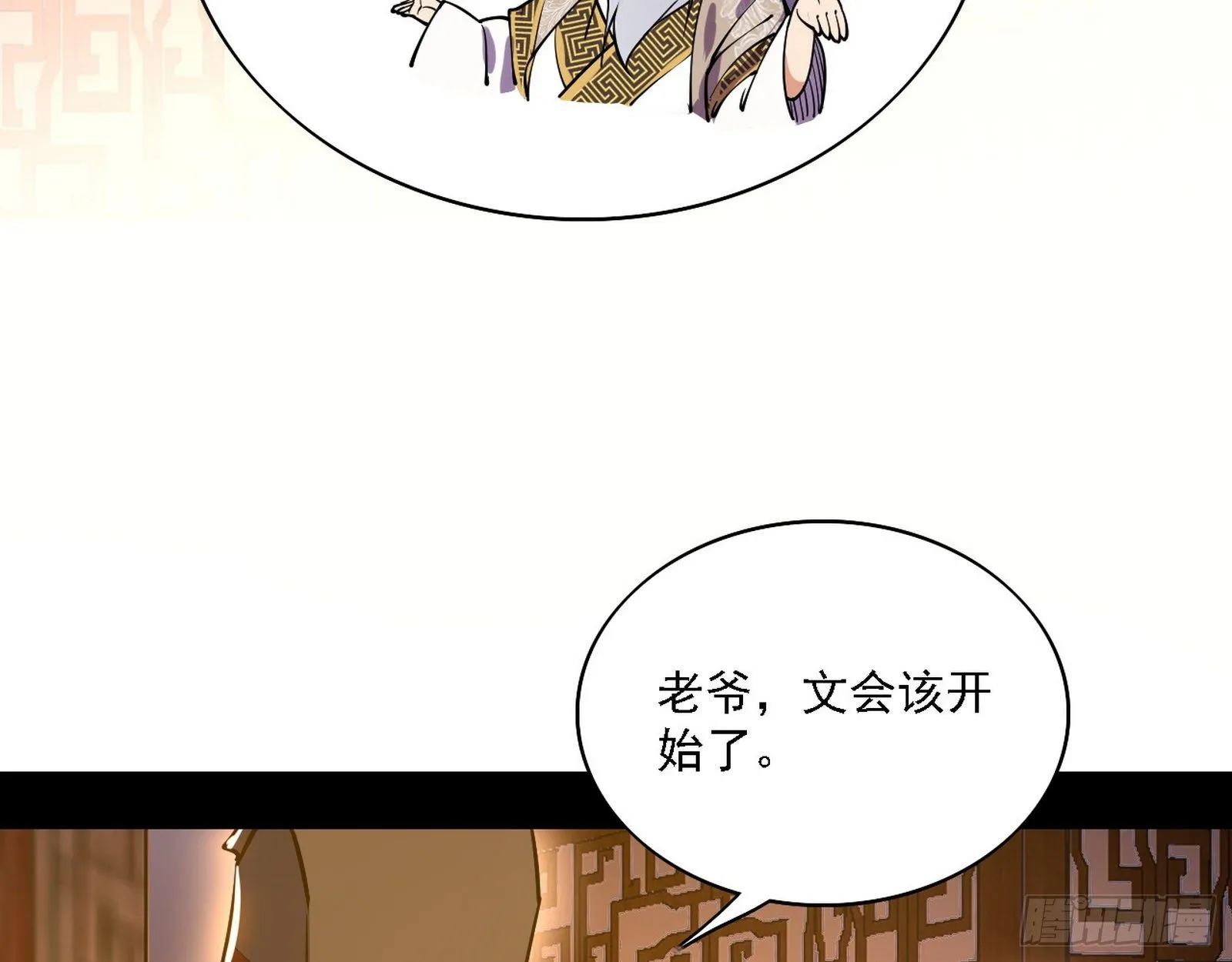 第一关 第55页