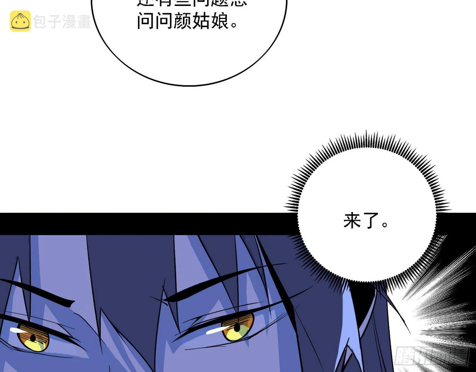 第一关 第57页