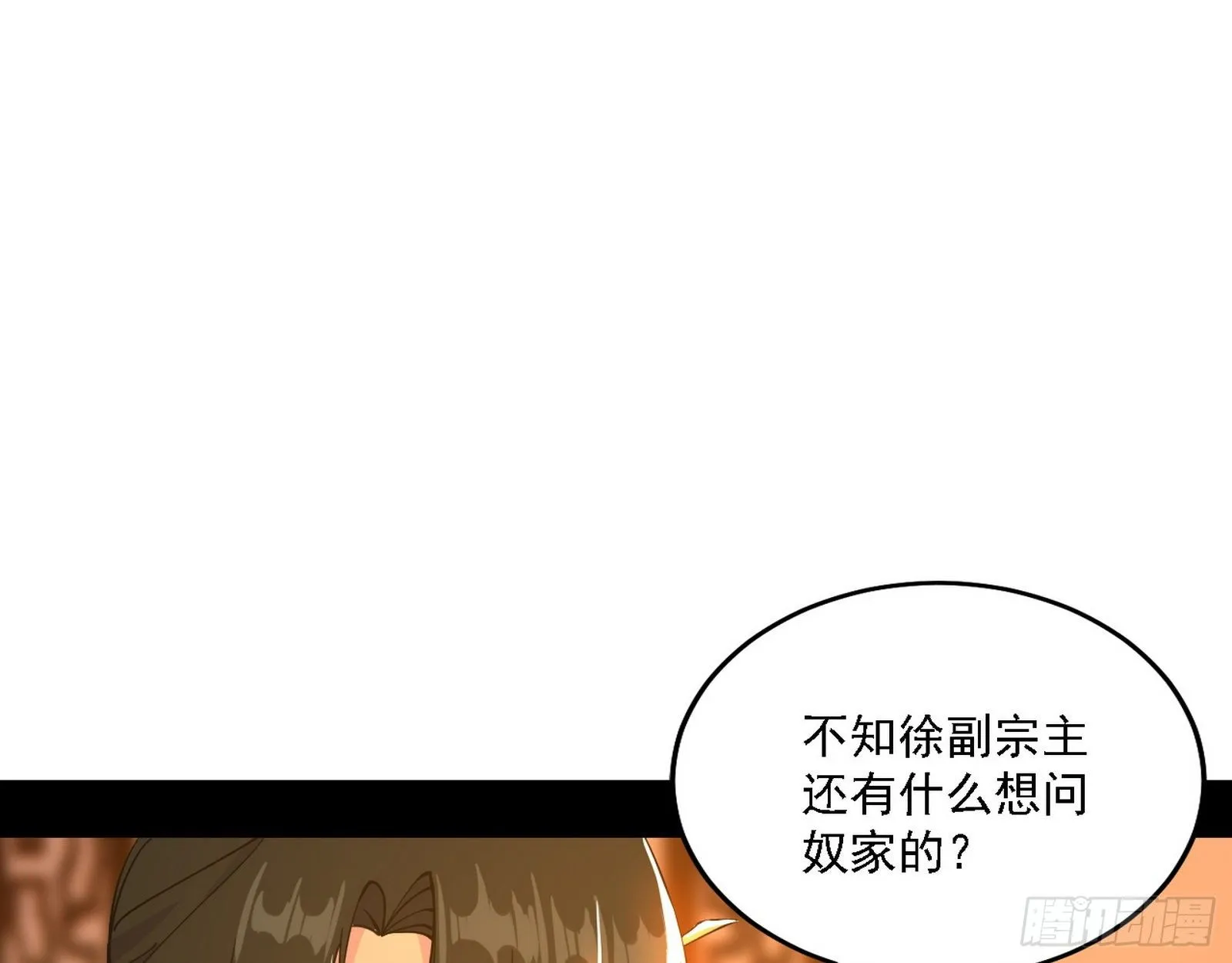 第一关 第59页