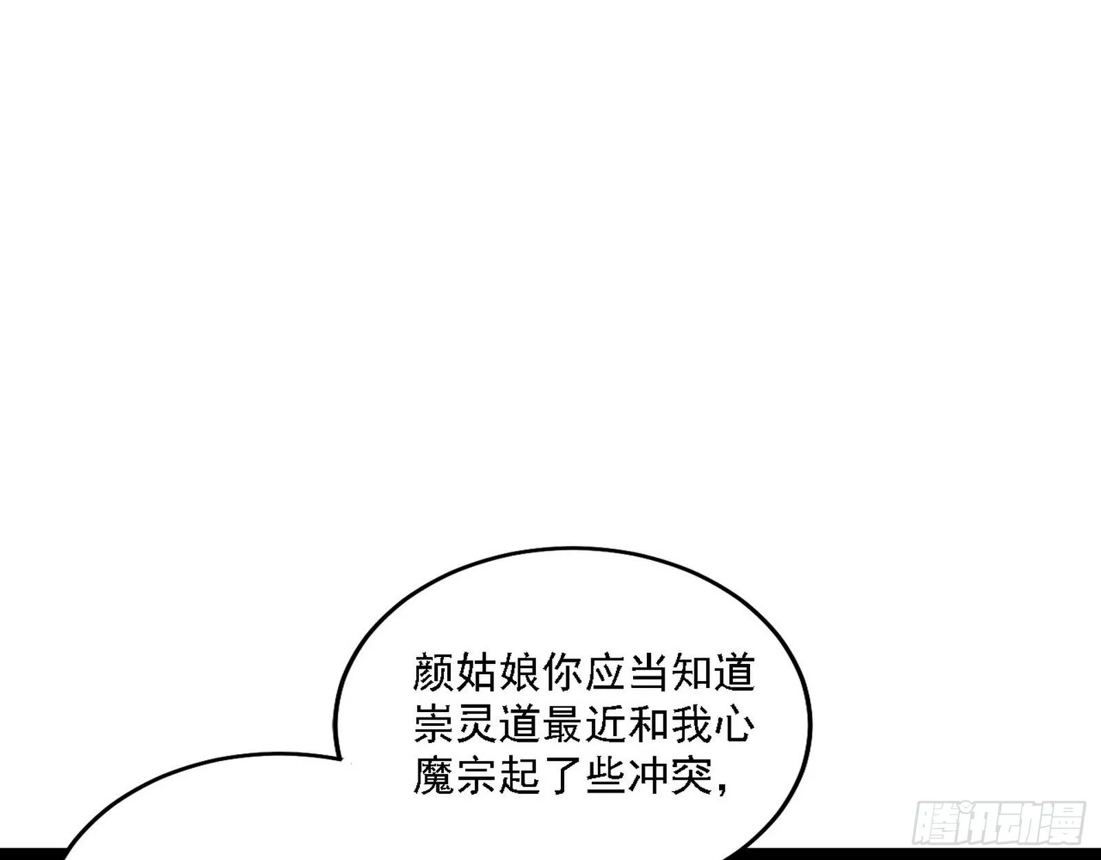 第一关 第61页