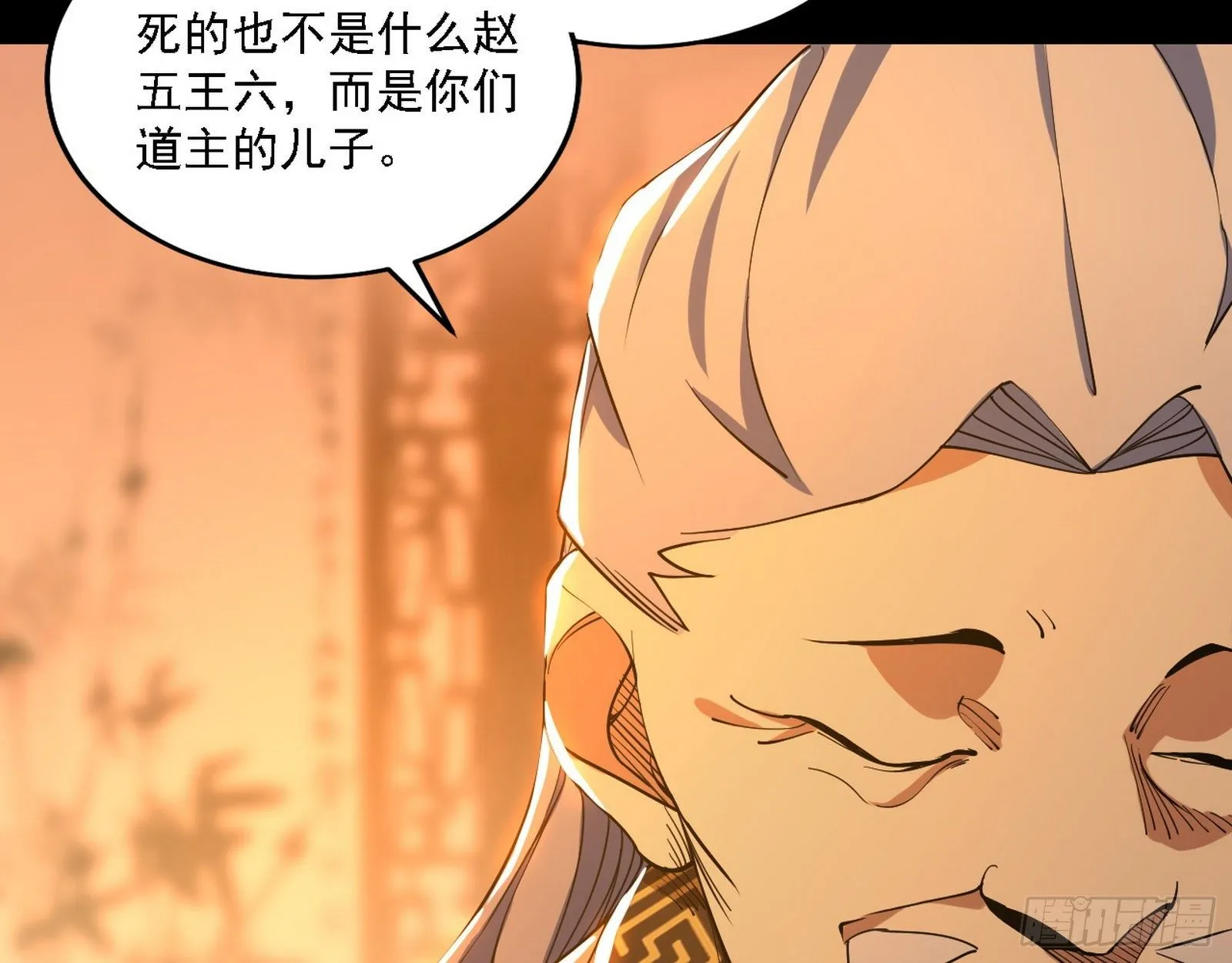 第一关 第62页