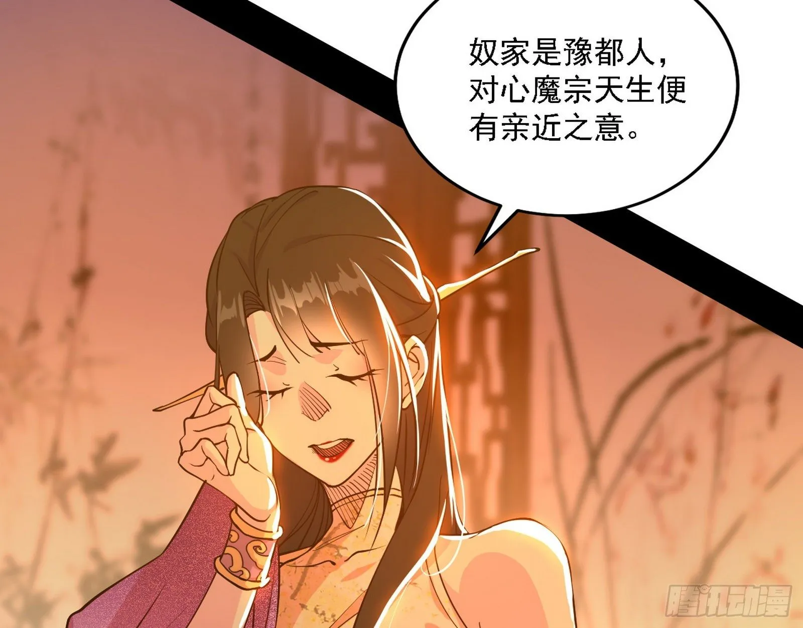 第一关 第66页