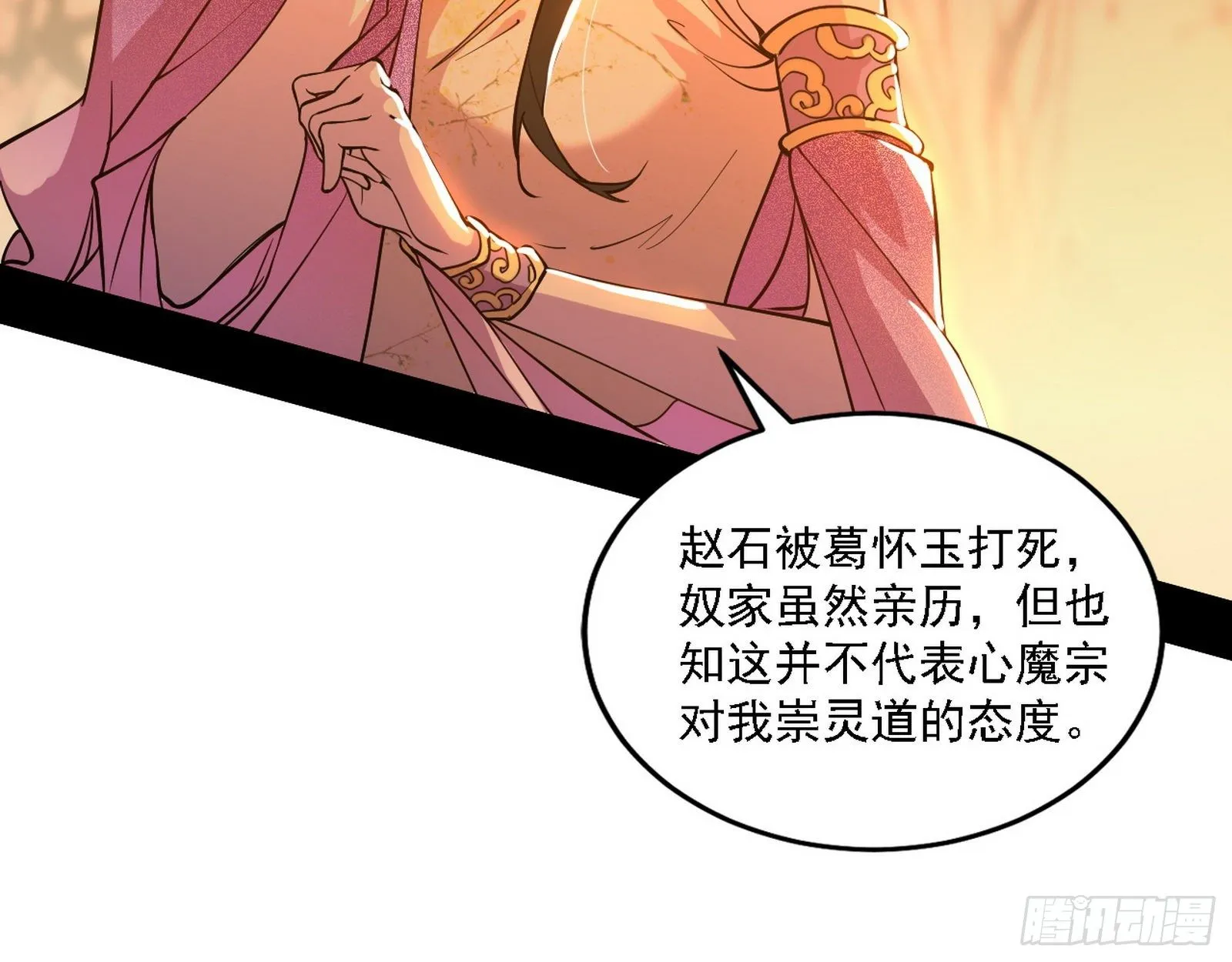 第一关 第67页