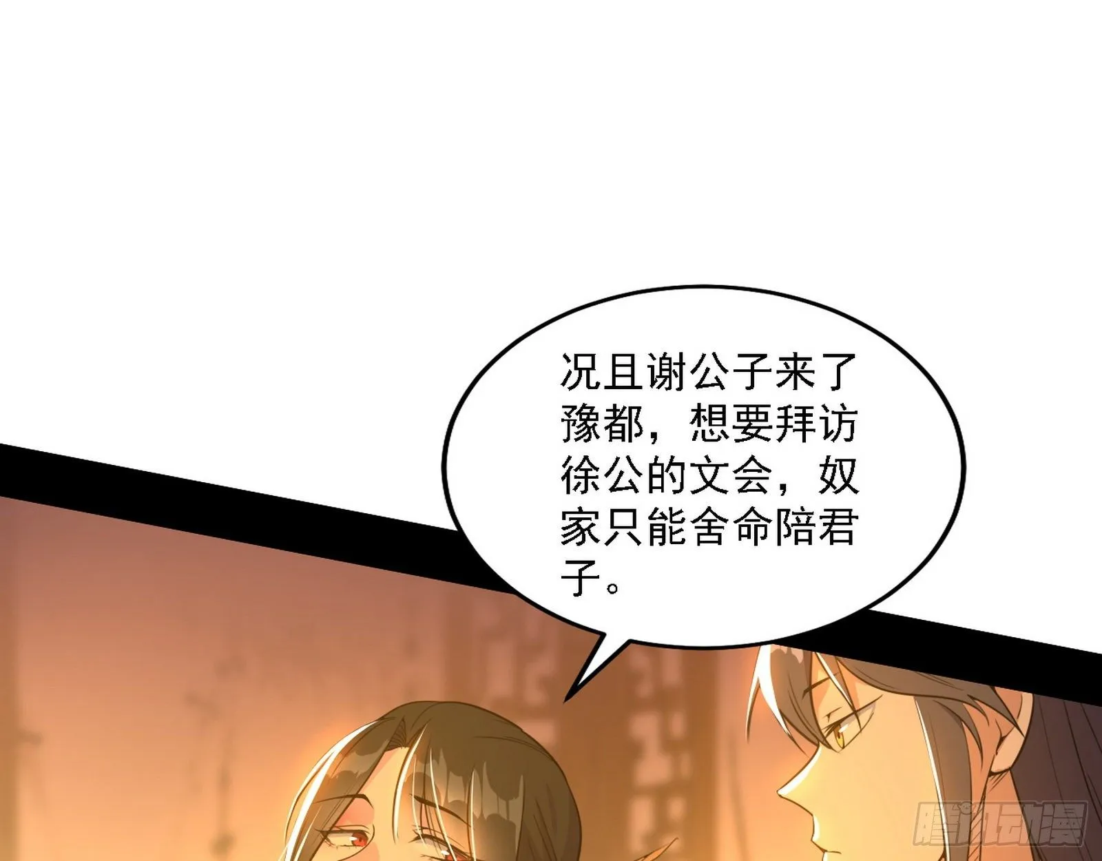 第一关 第68页