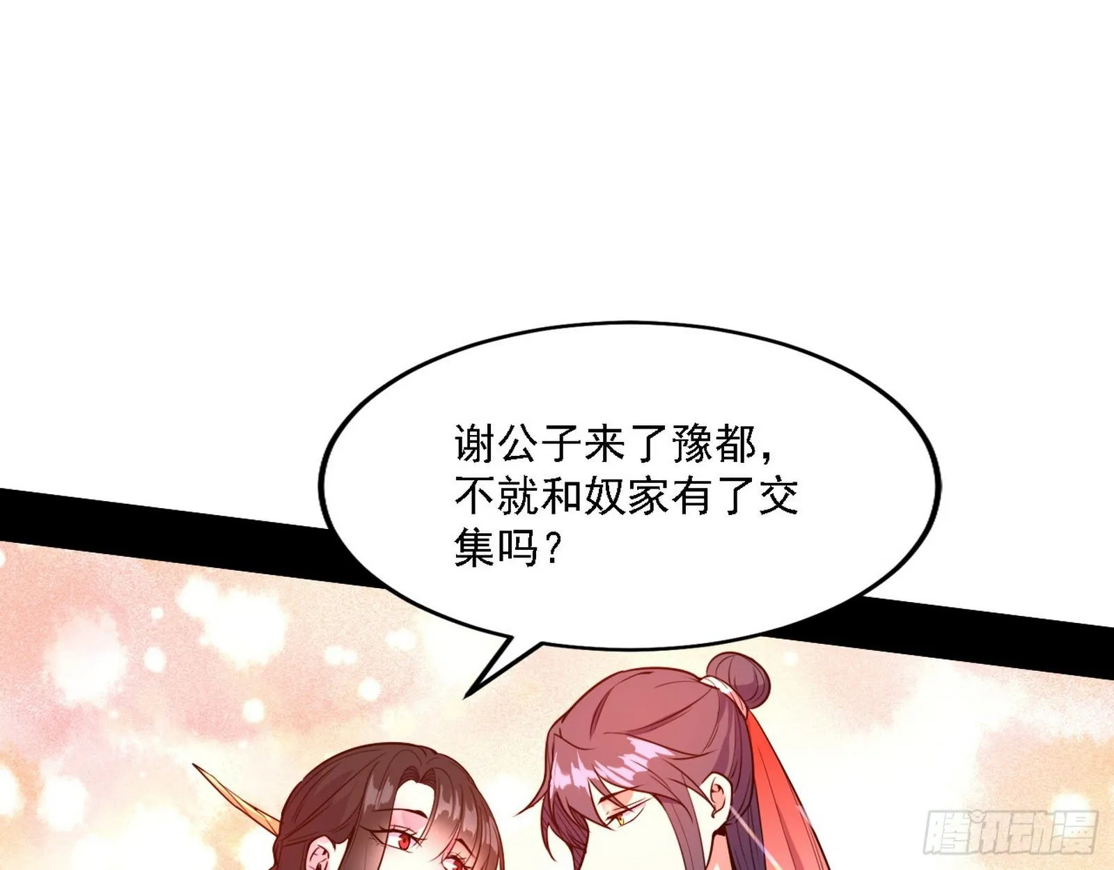 第一关 第72页