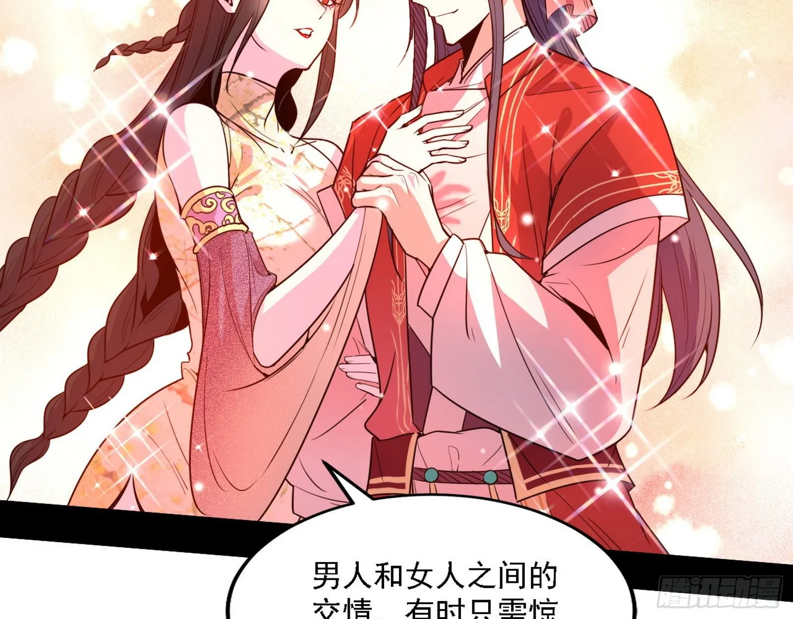 第一关 第73页