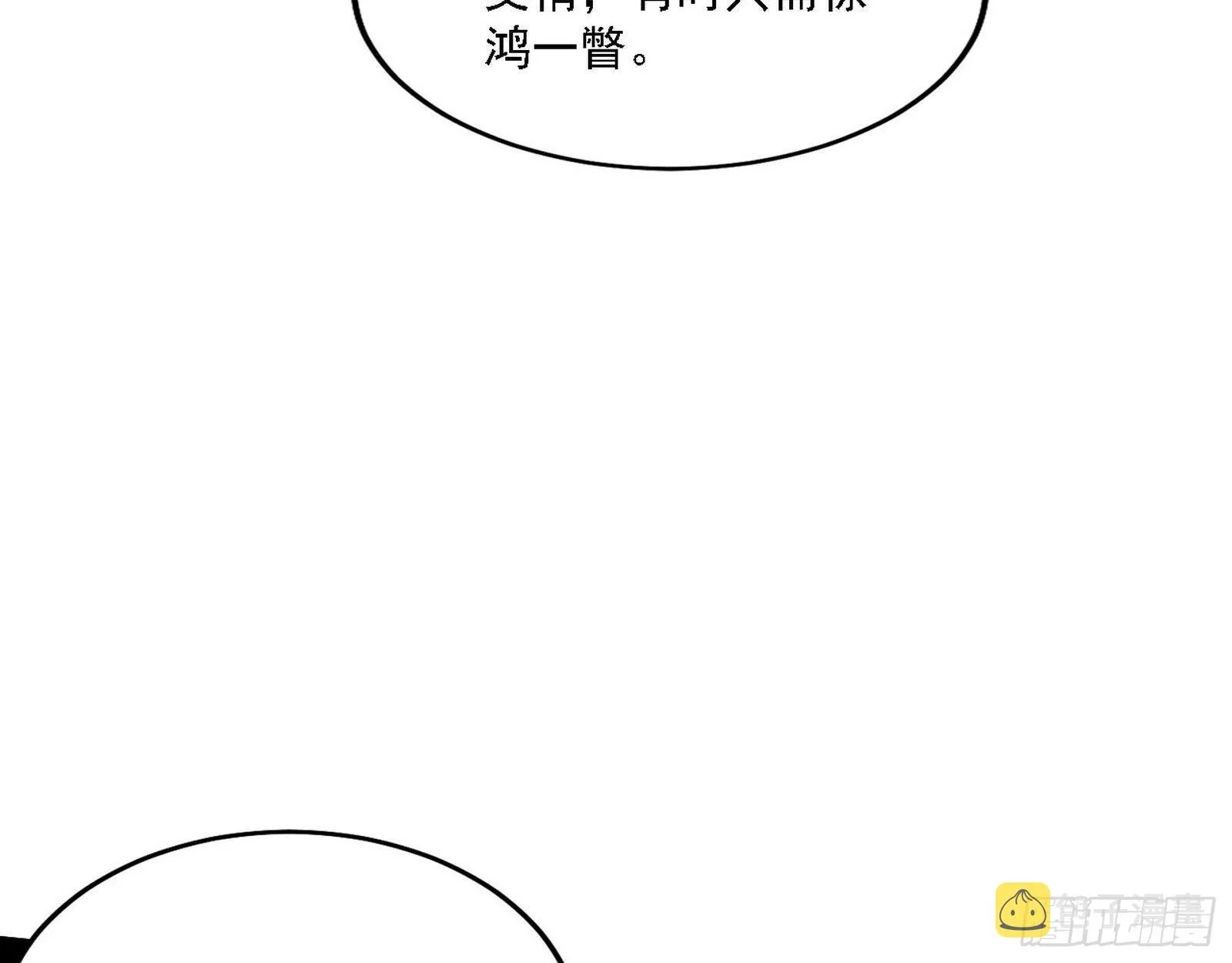第一关 第74页