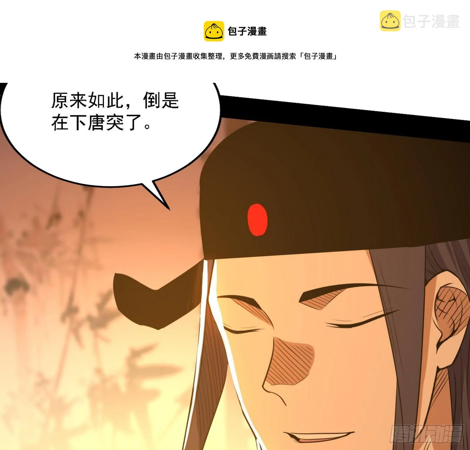 第一关 第75页