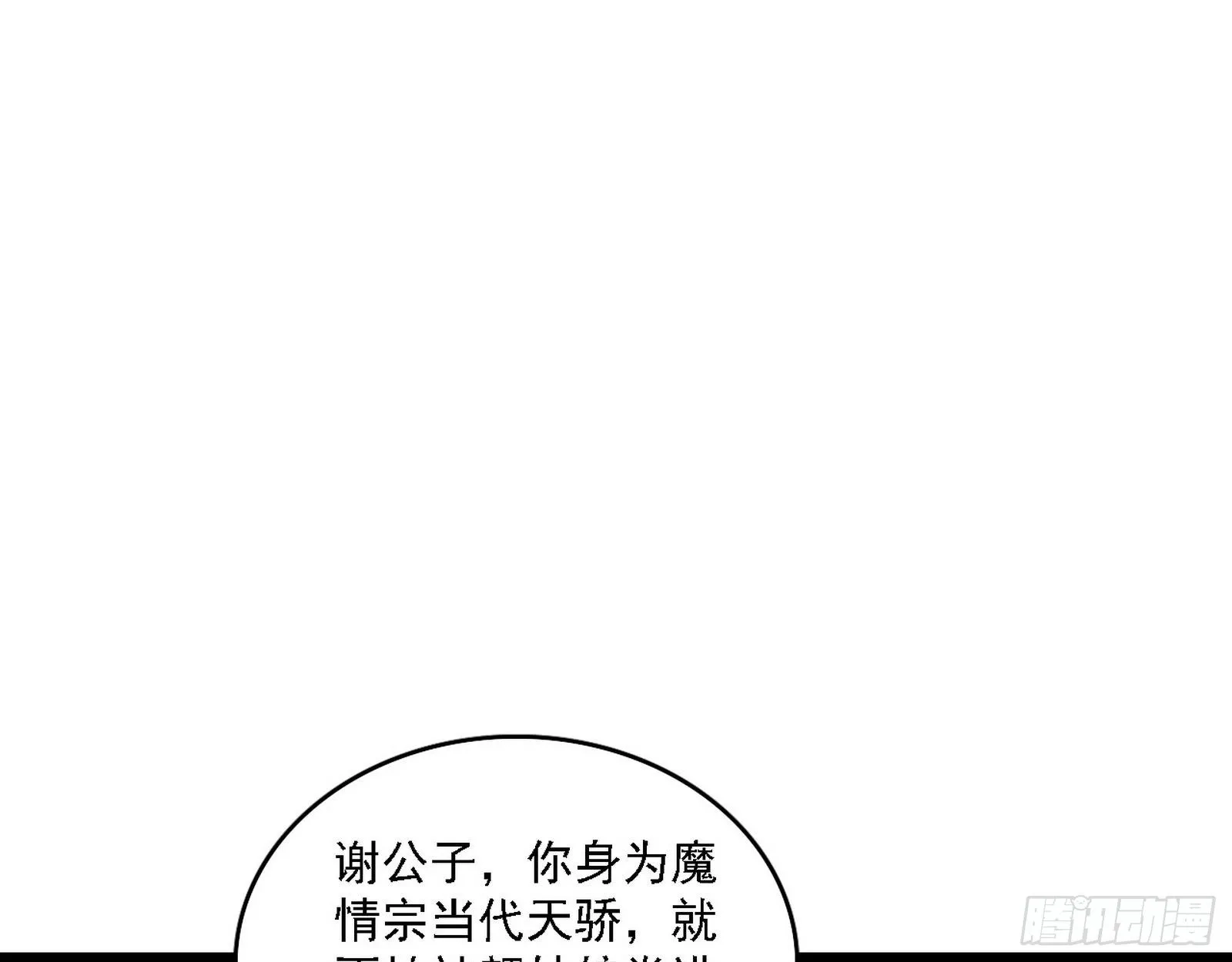 第一关 第77页