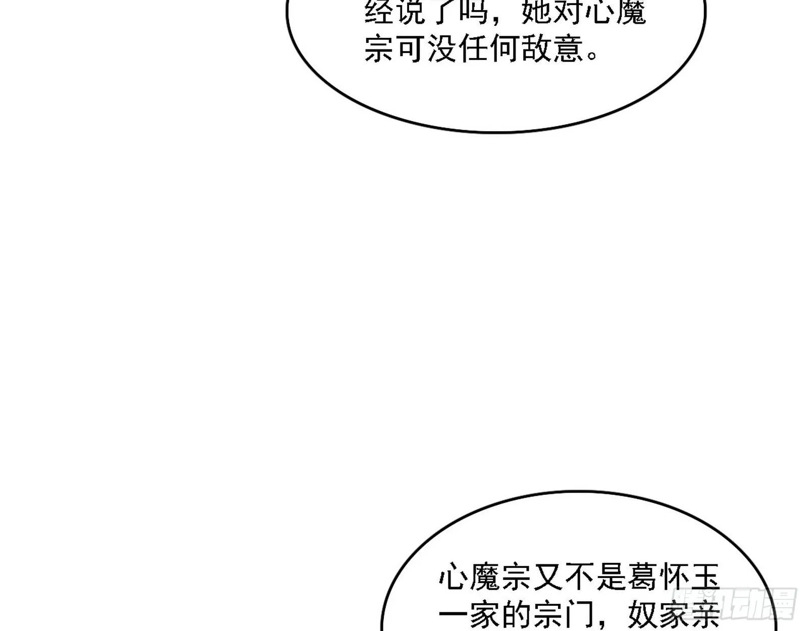 第一关 第79页