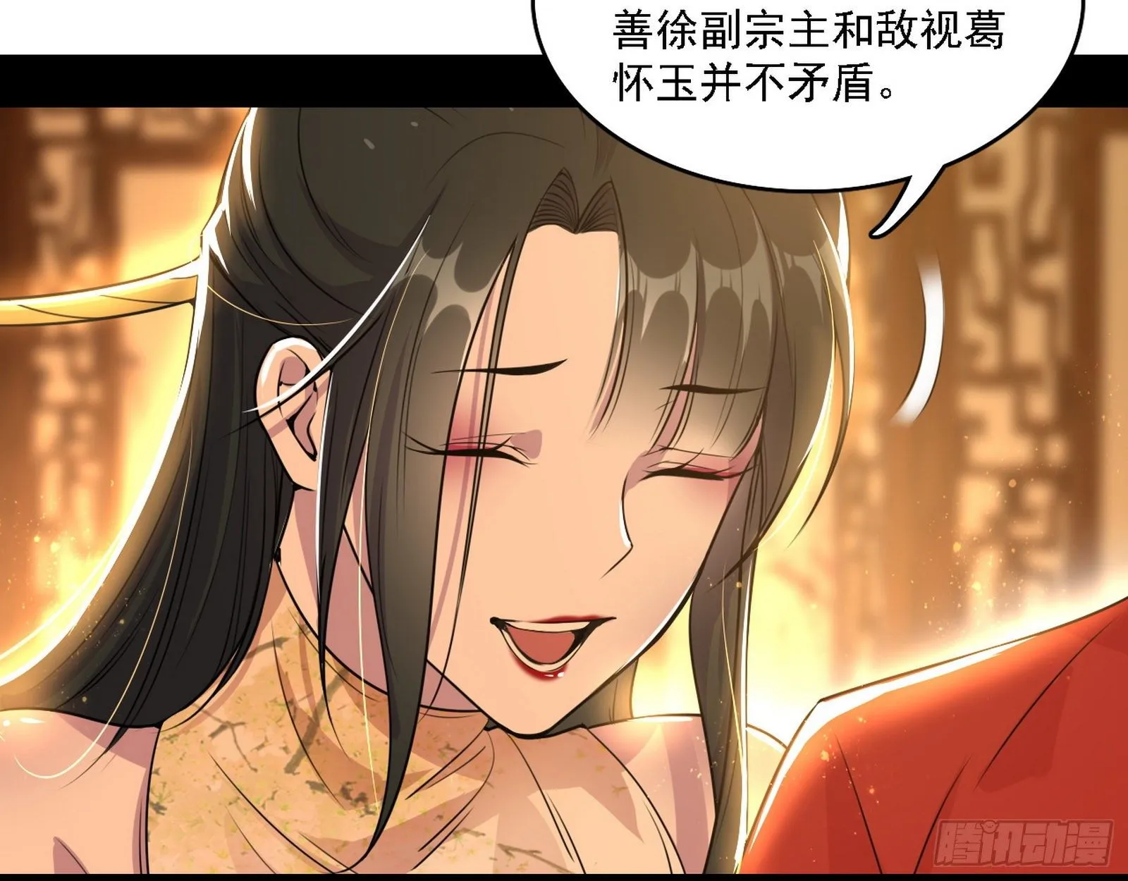第一关 第80页
