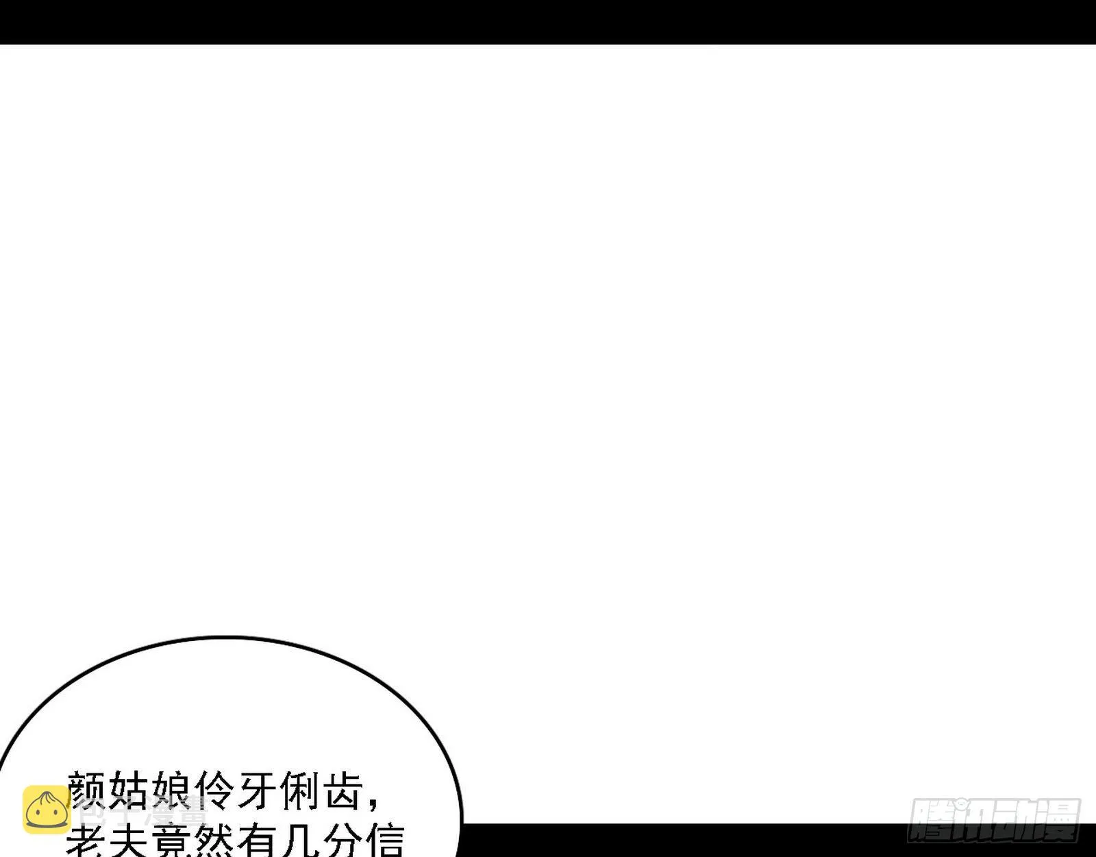 第一关 第81页